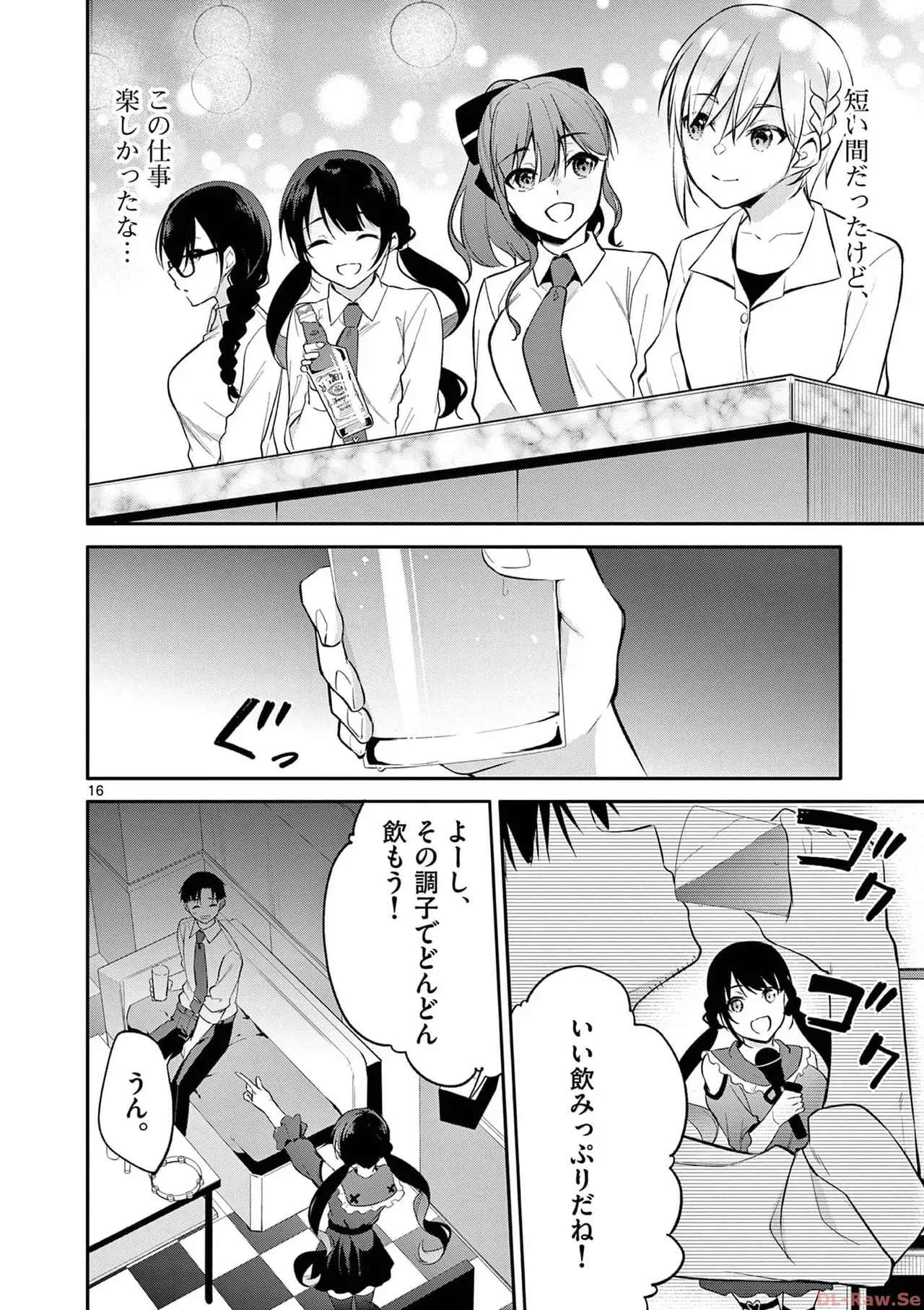 Page 57