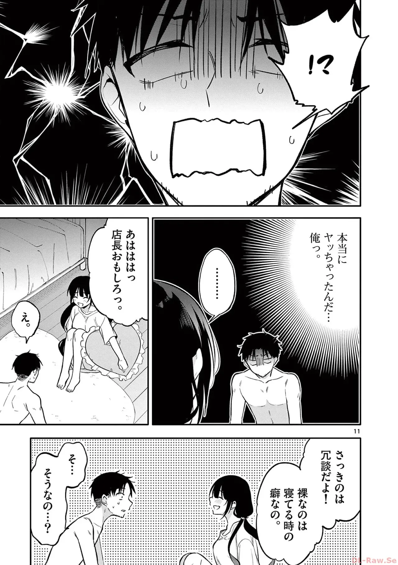 Page 70