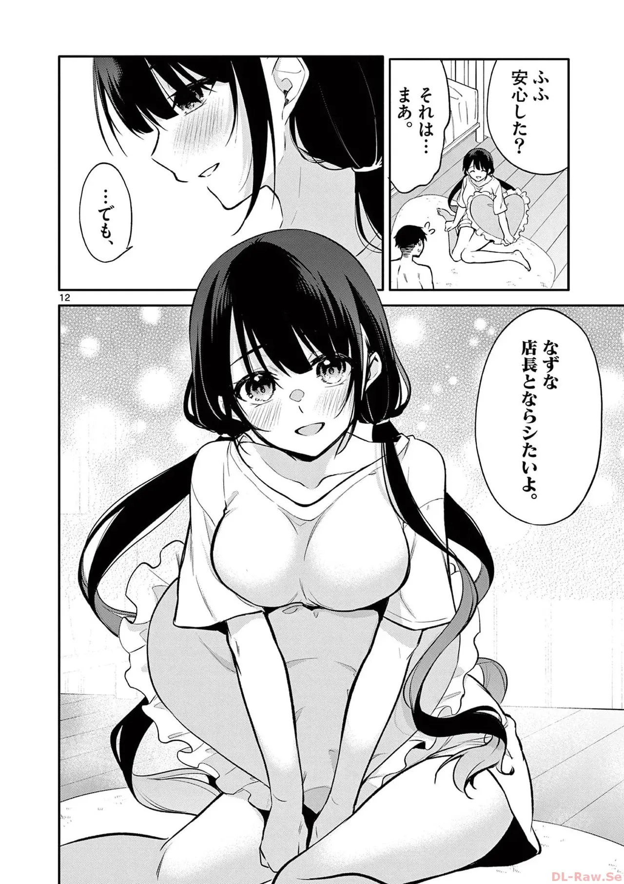 Page 71