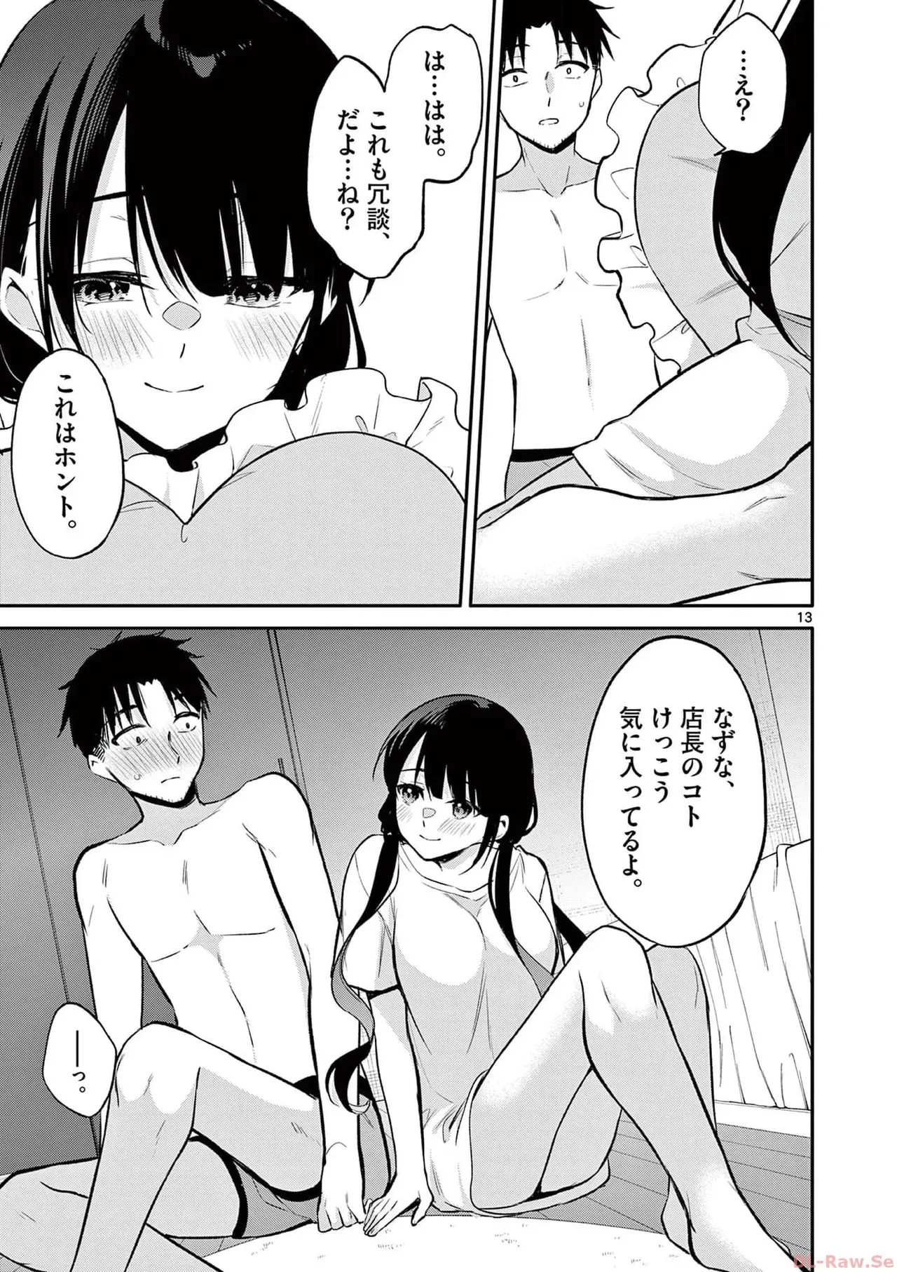 Page 72