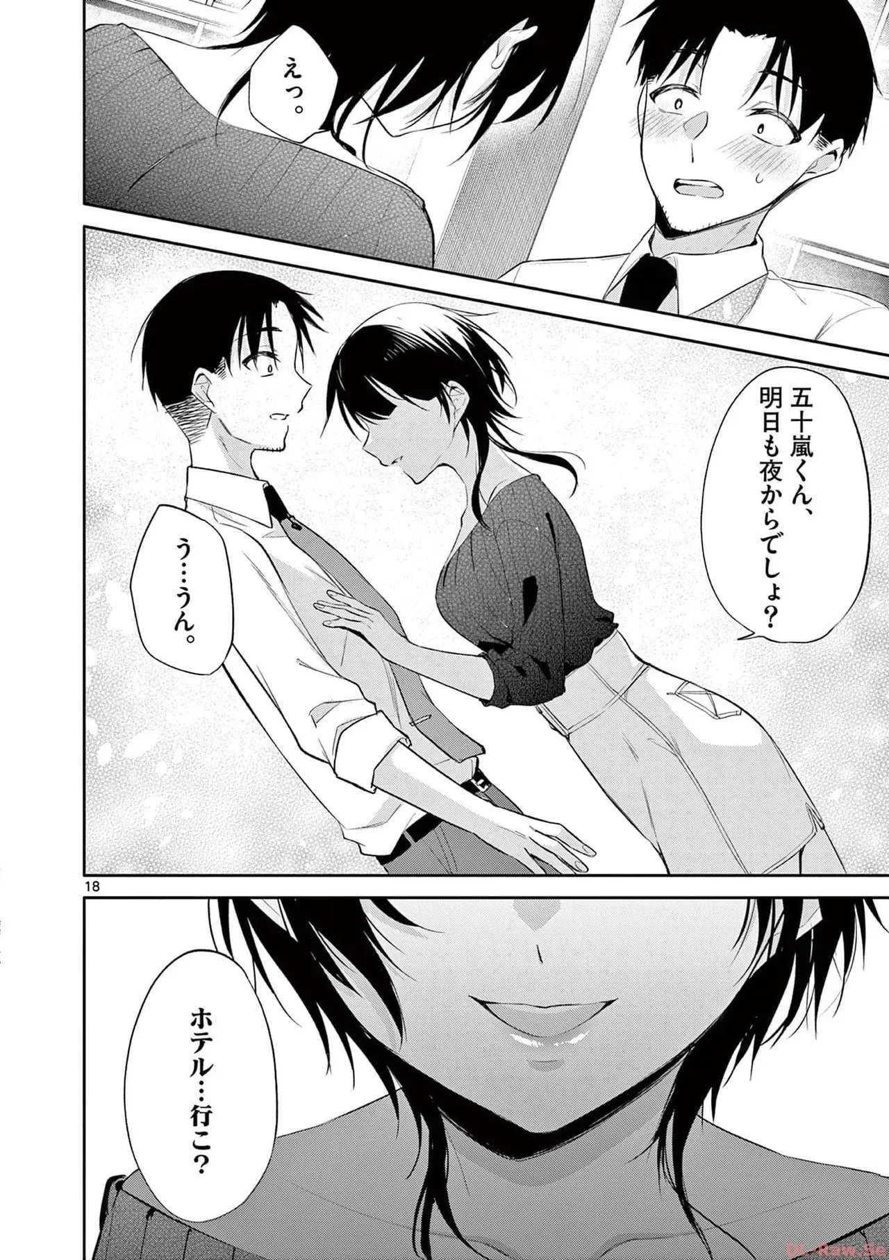 Page 101