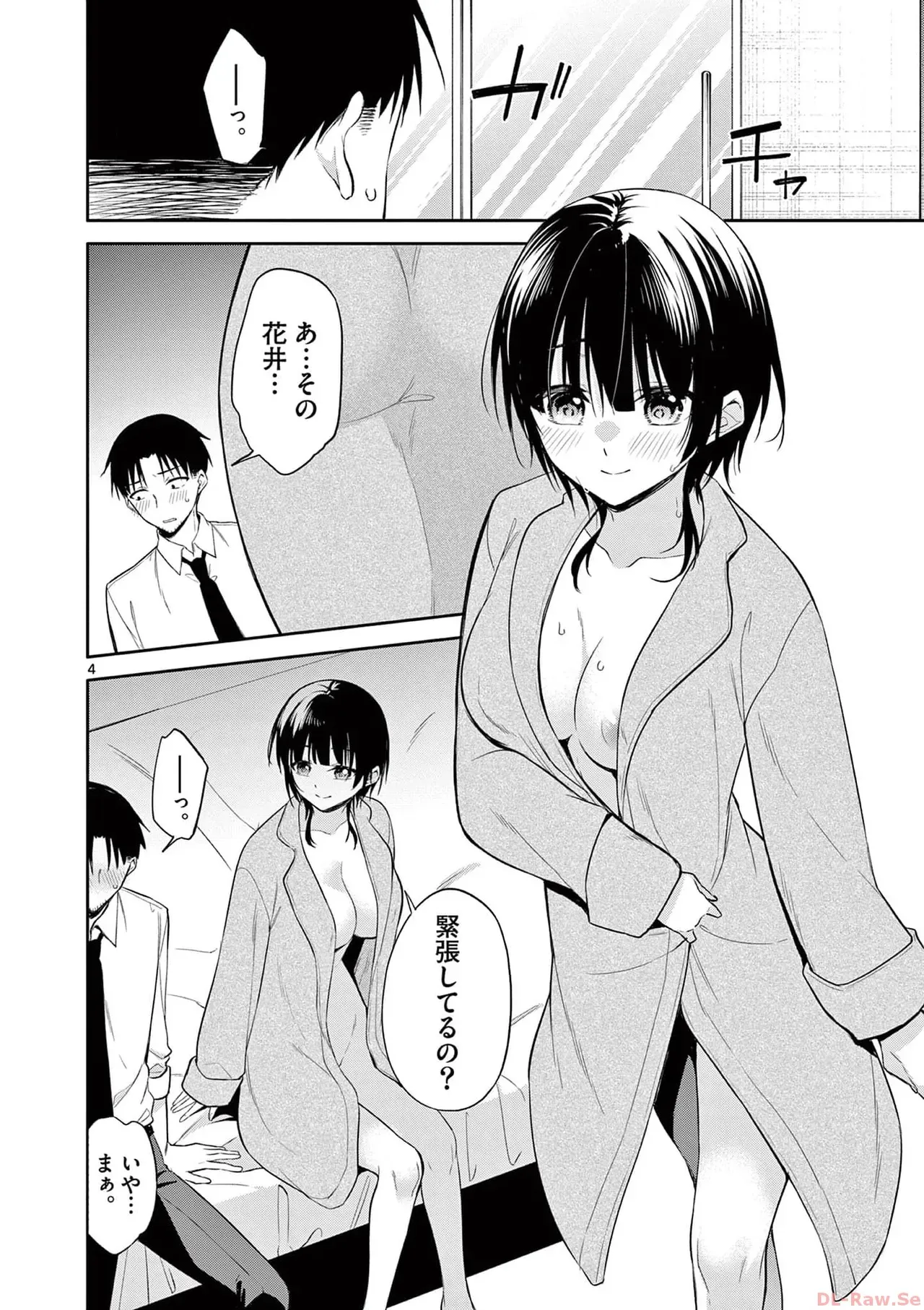Page 105