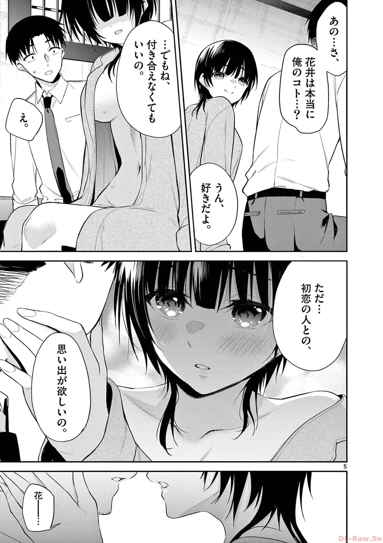 Page 106