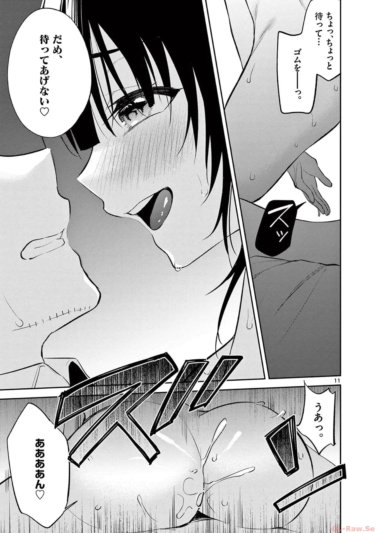 Page 112