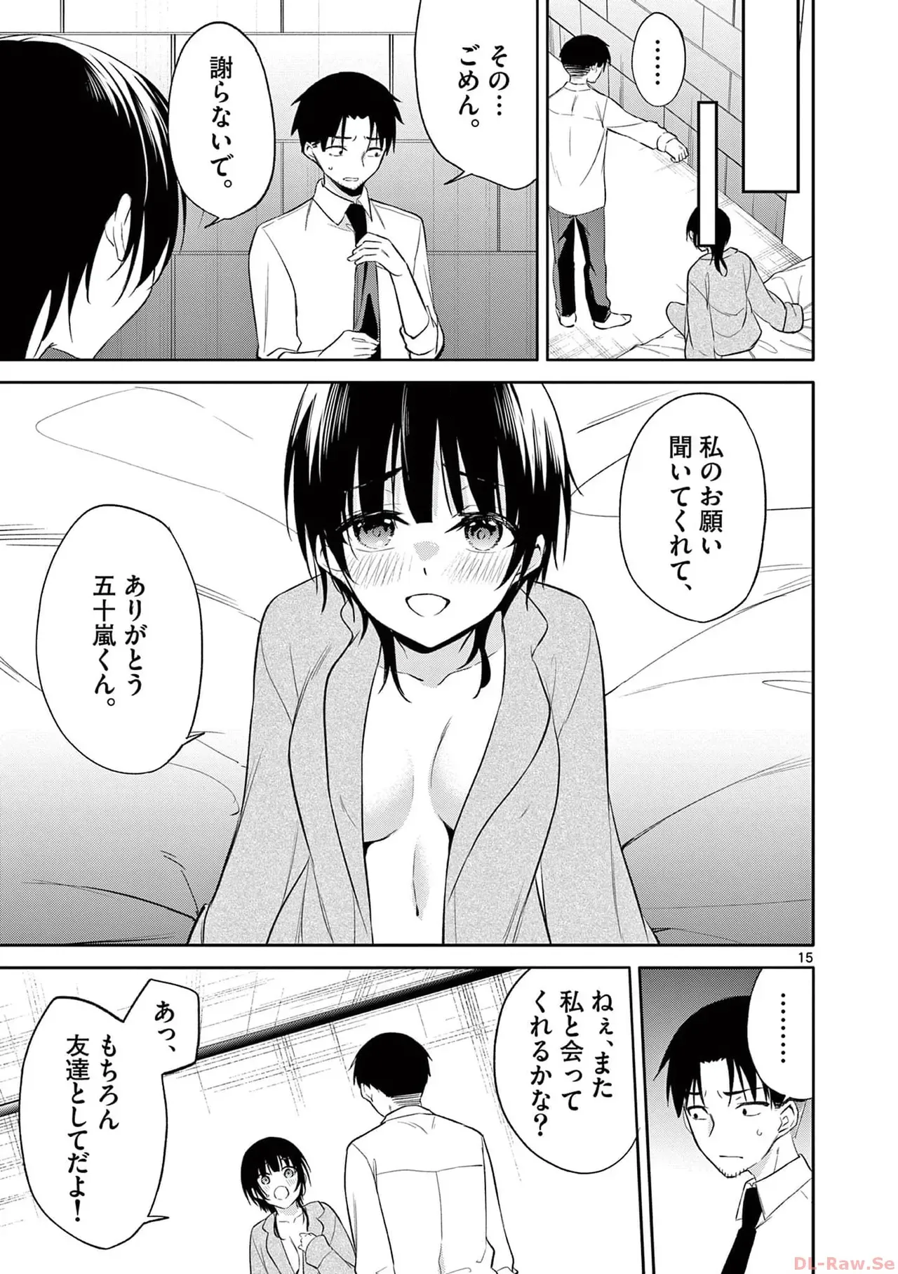 Page 116