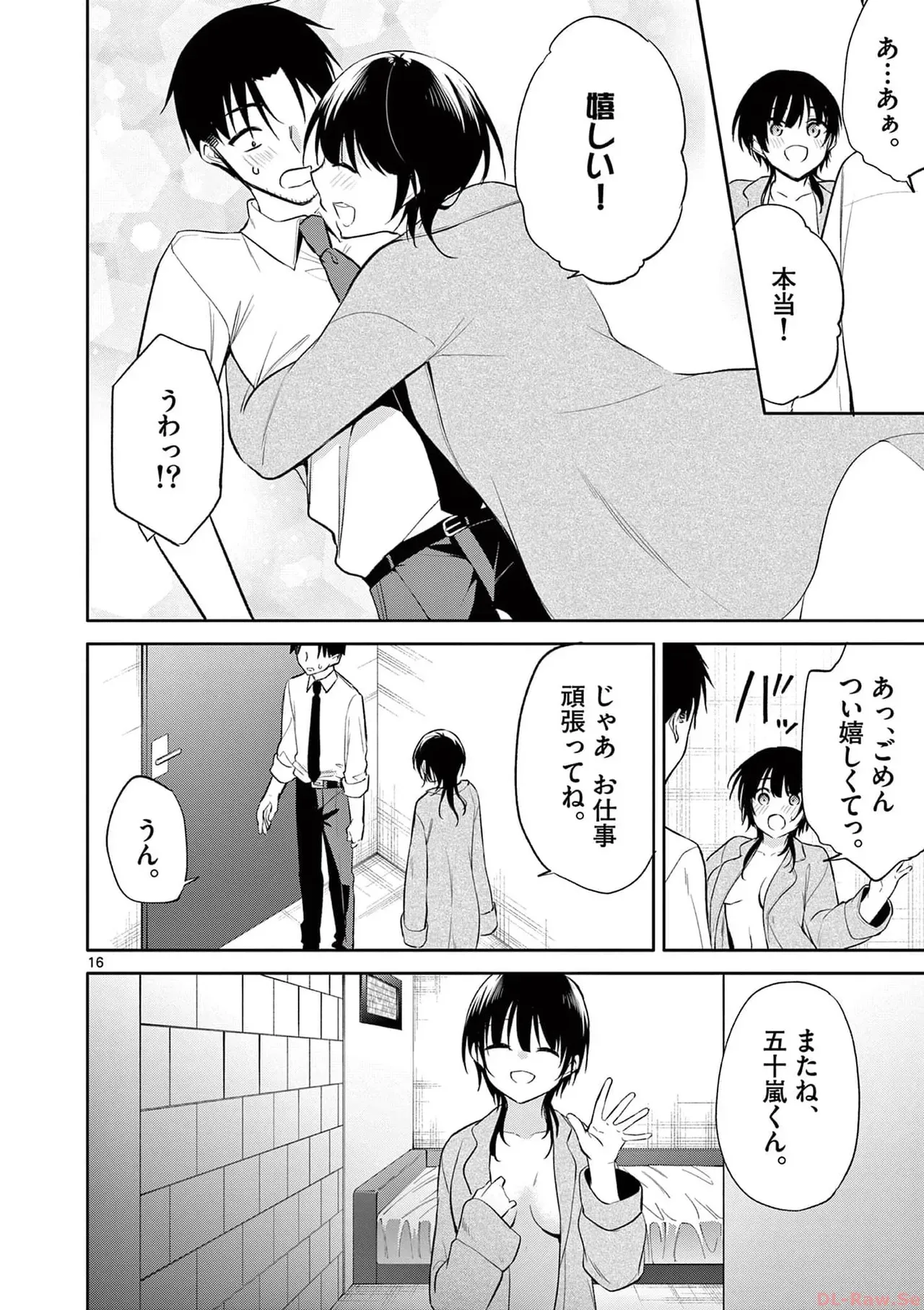 Page 117