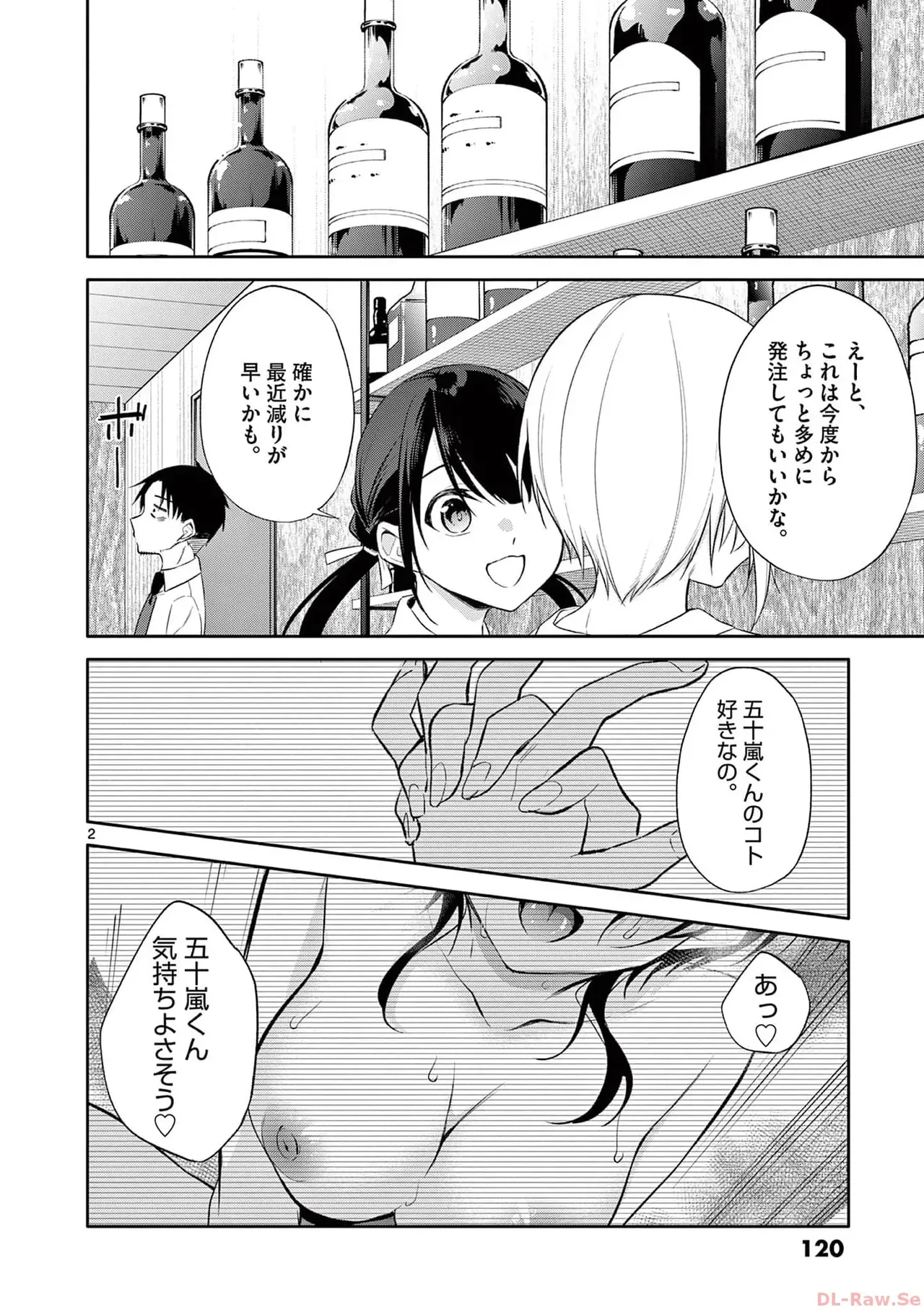 Page 121