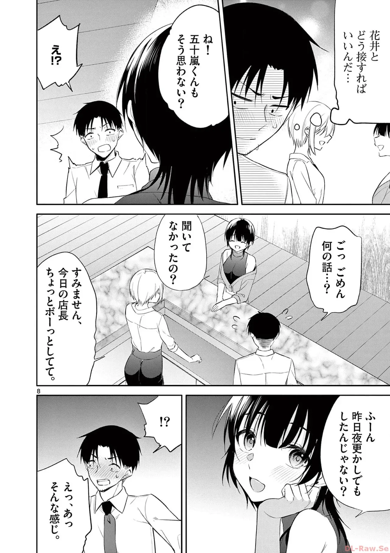 Page 127