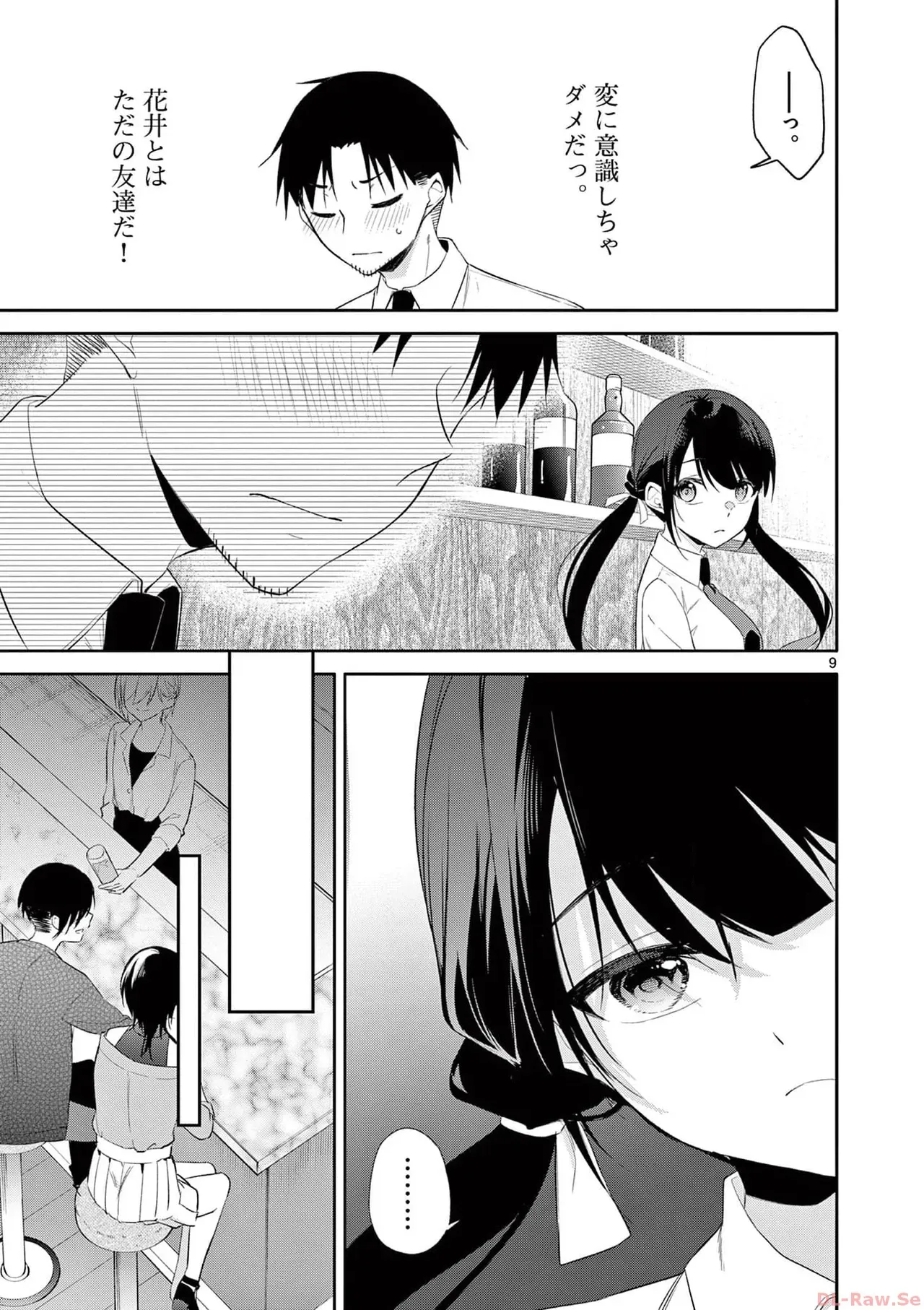 Page 128