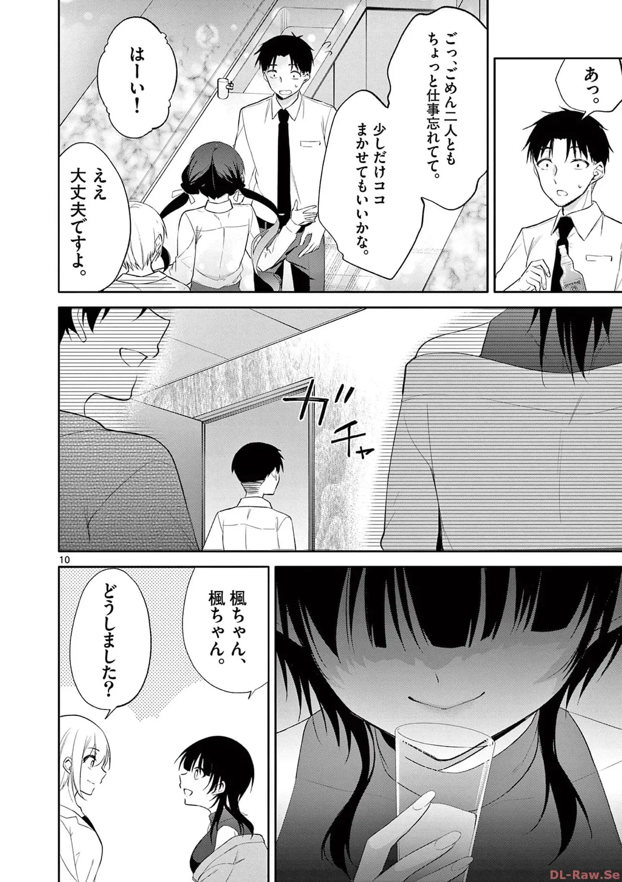 Page 129
