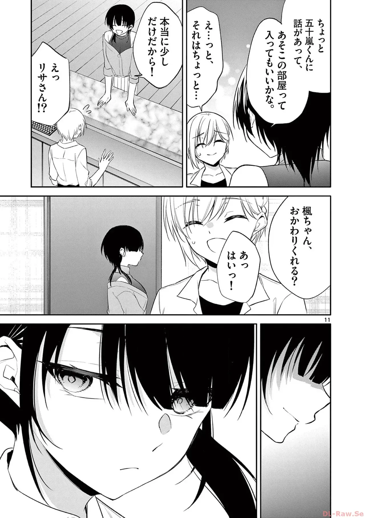 Page 130