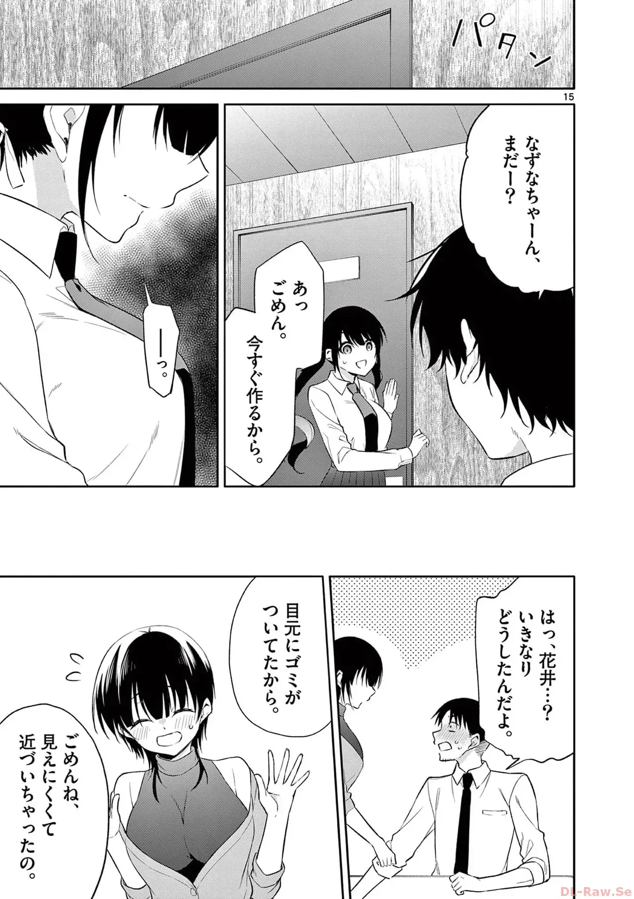 Page 134