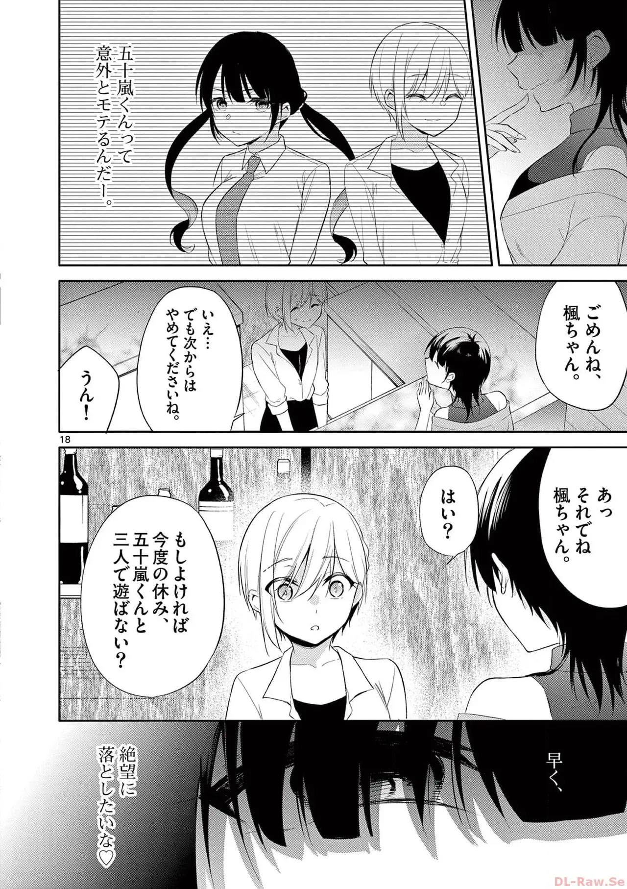 Page 137