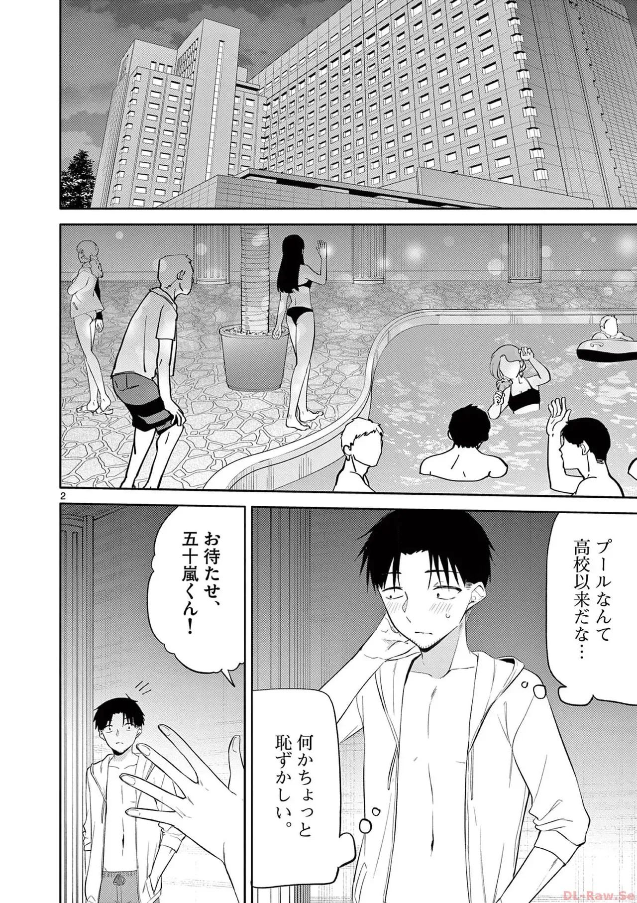 Page 139