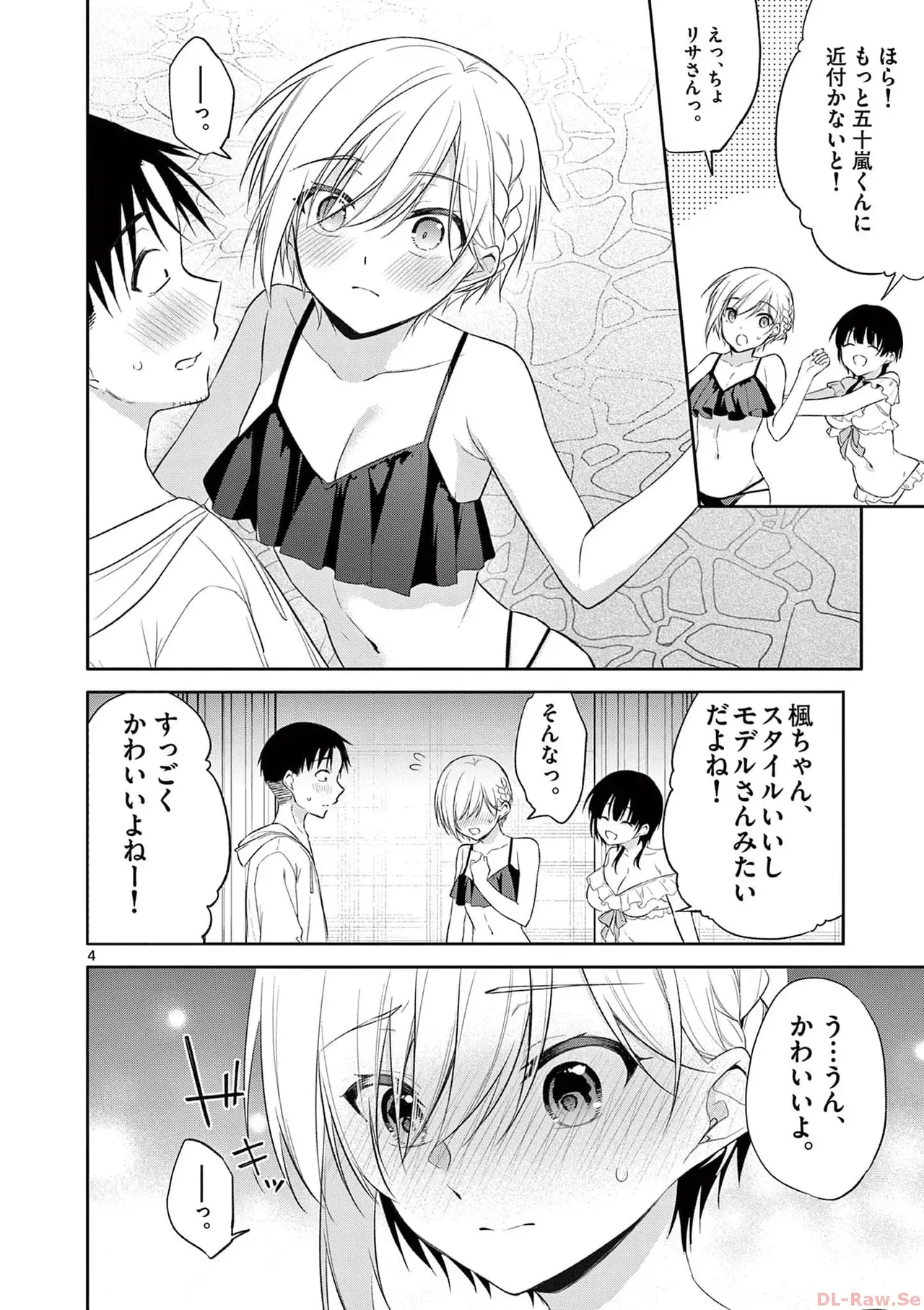 Page 141