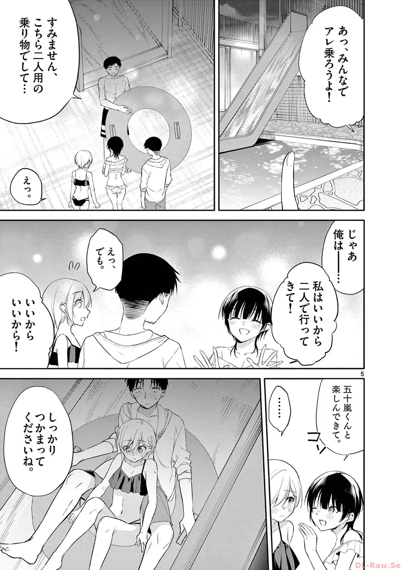 Page 142