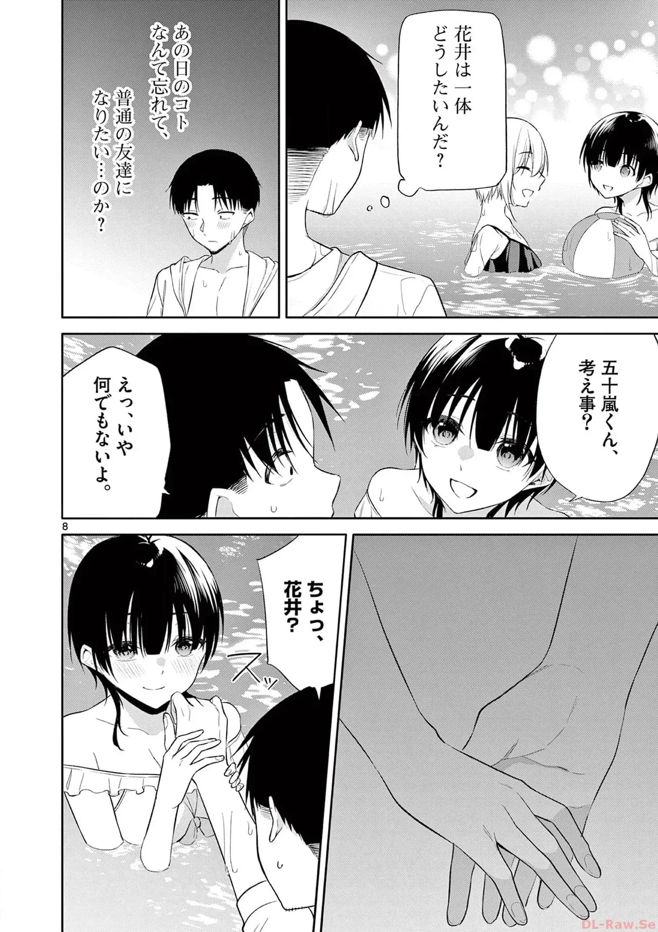 Page 145