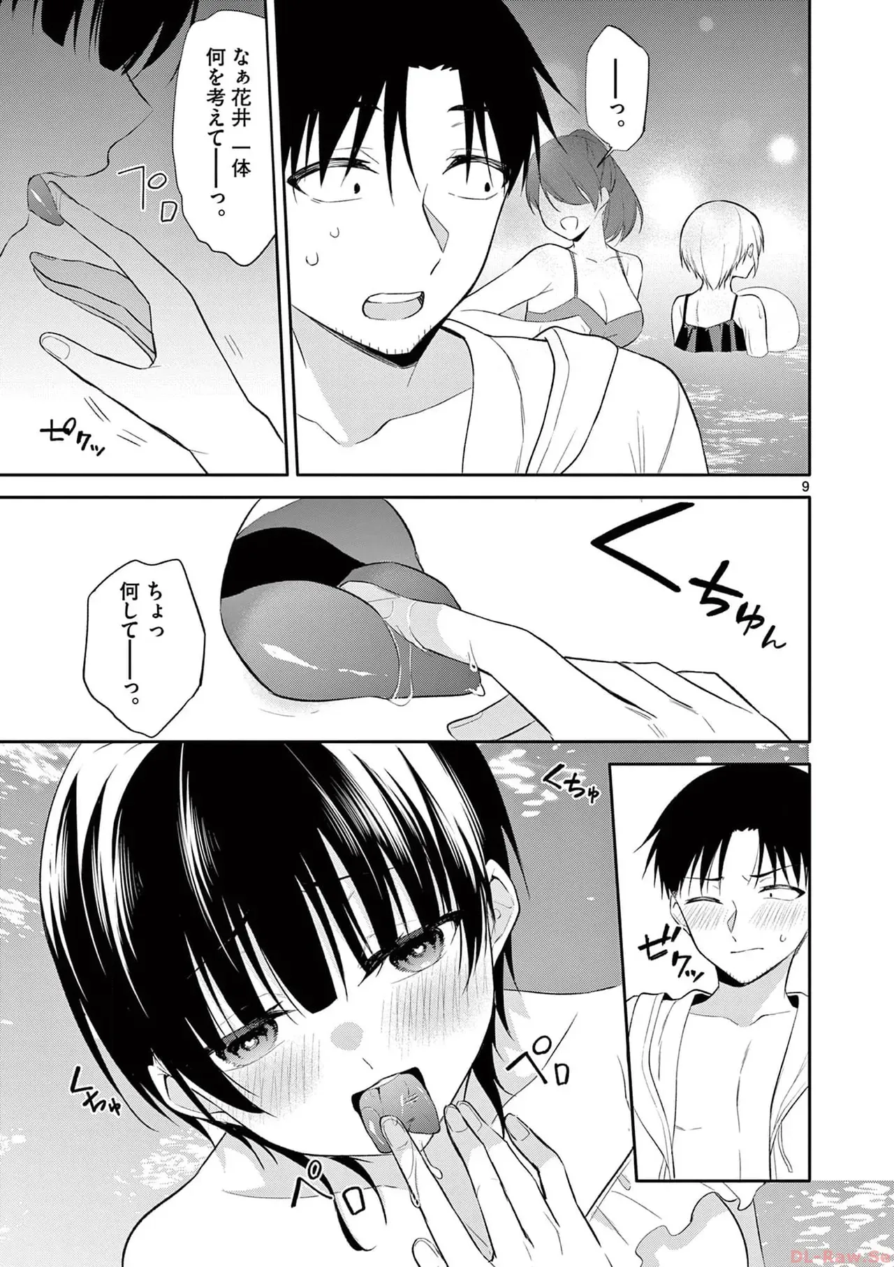 Page 146