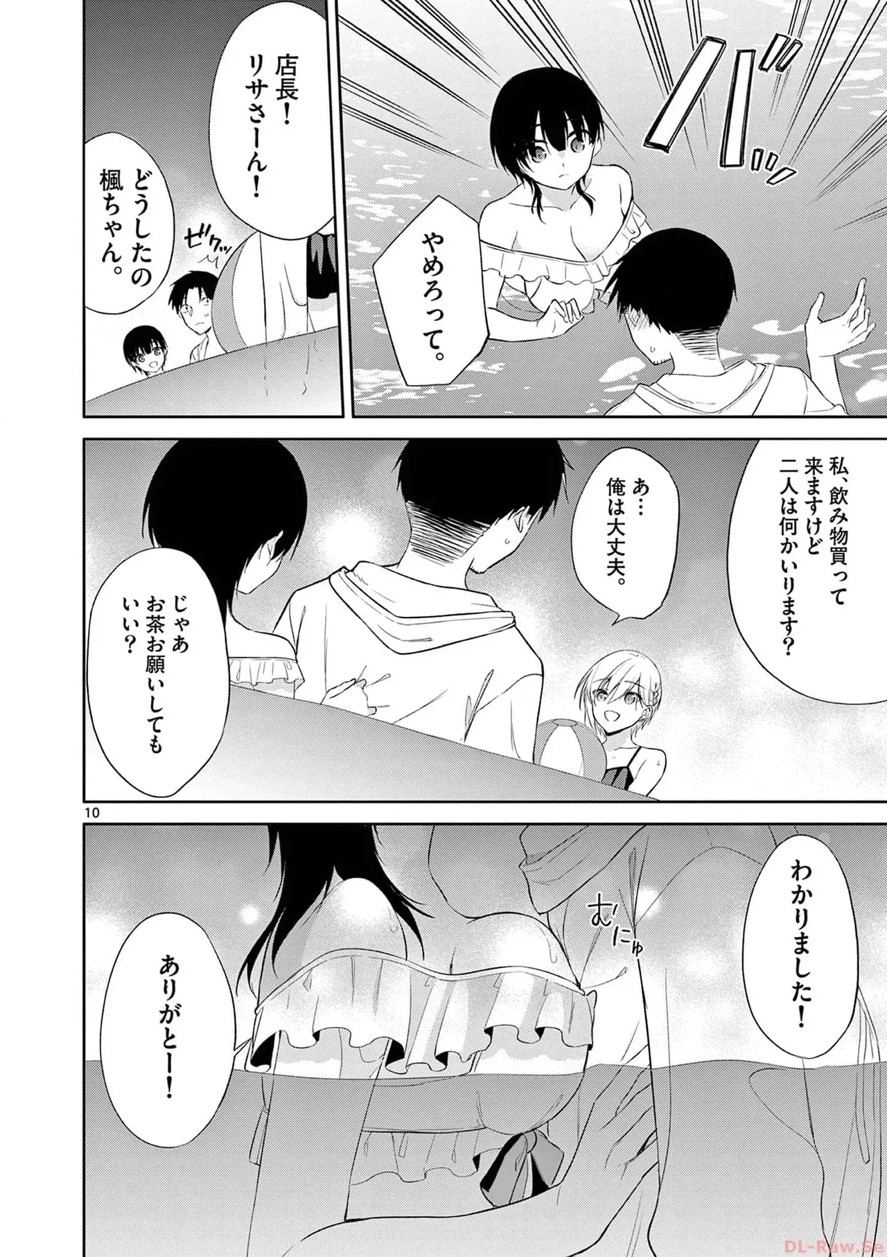 Page 147