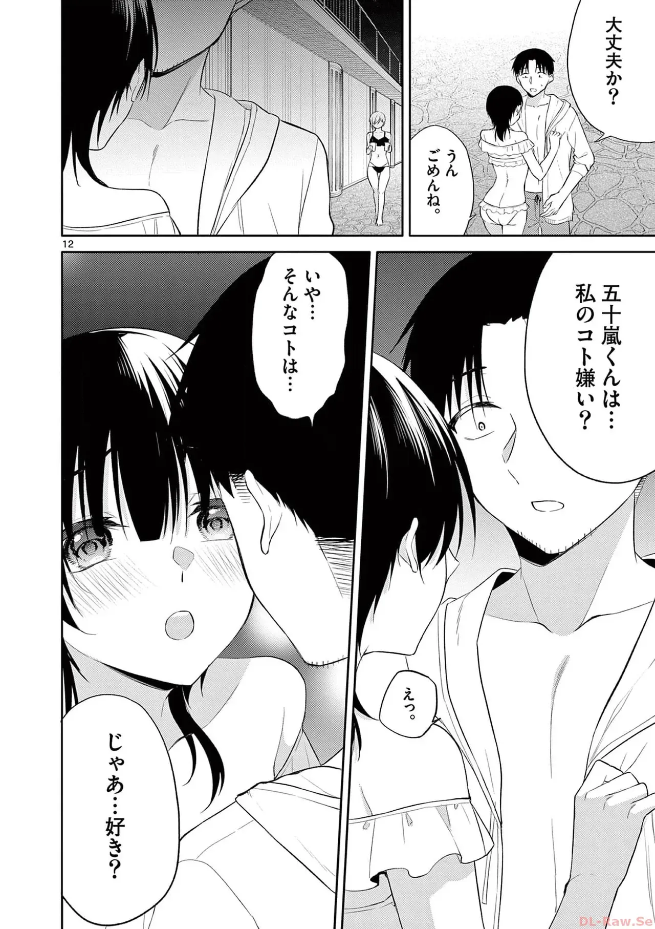 Page 149