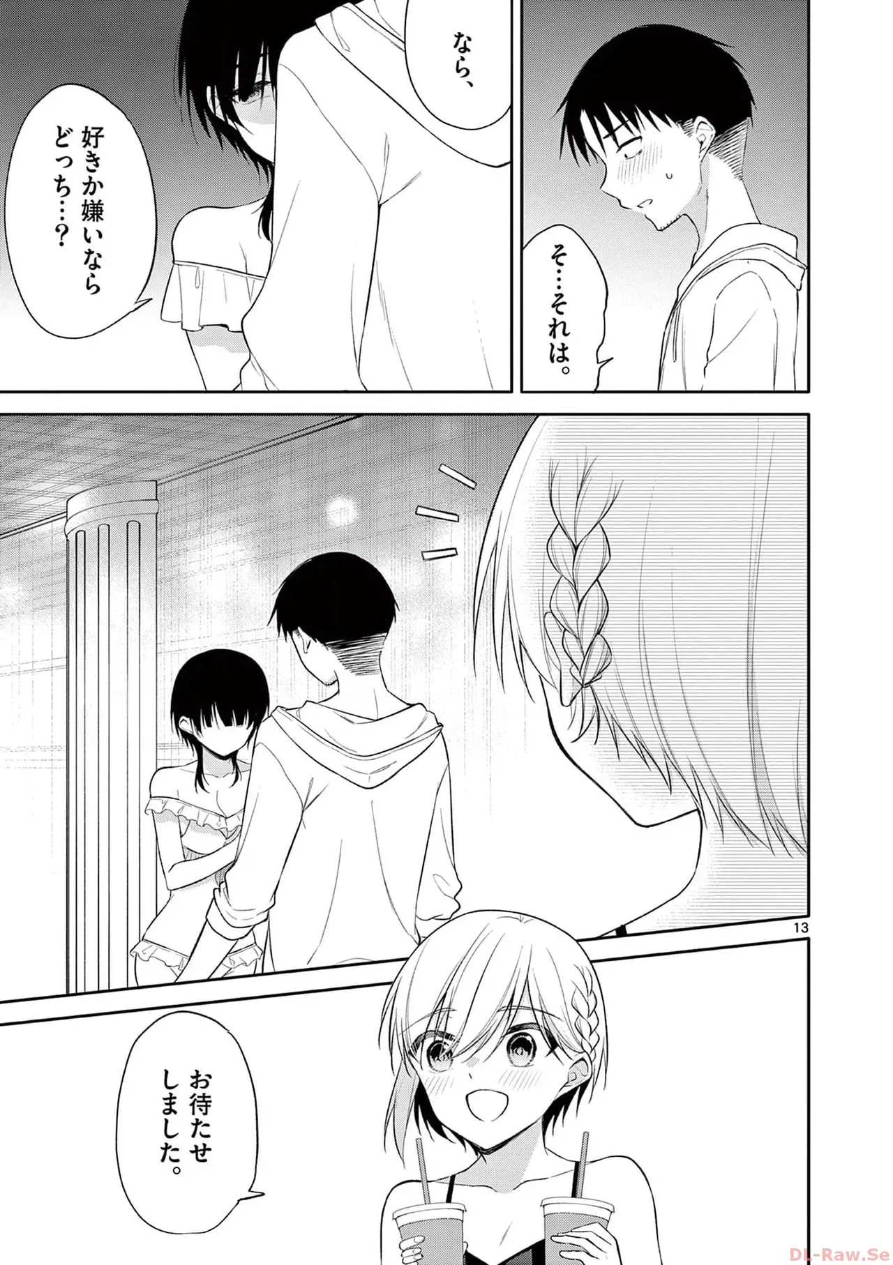 Page 150