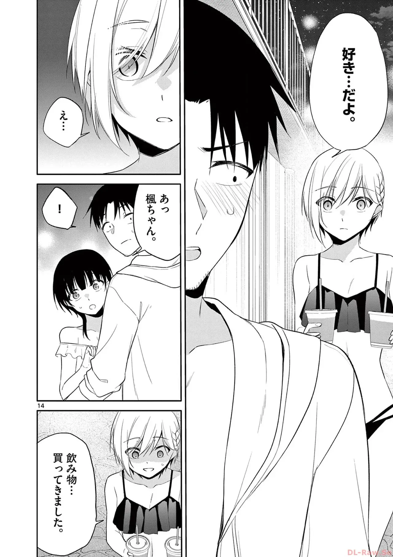 Page 151