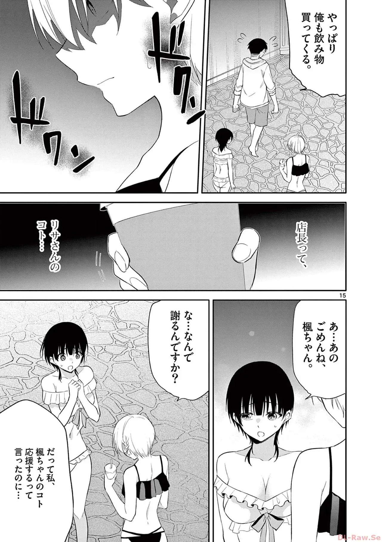 Page 152