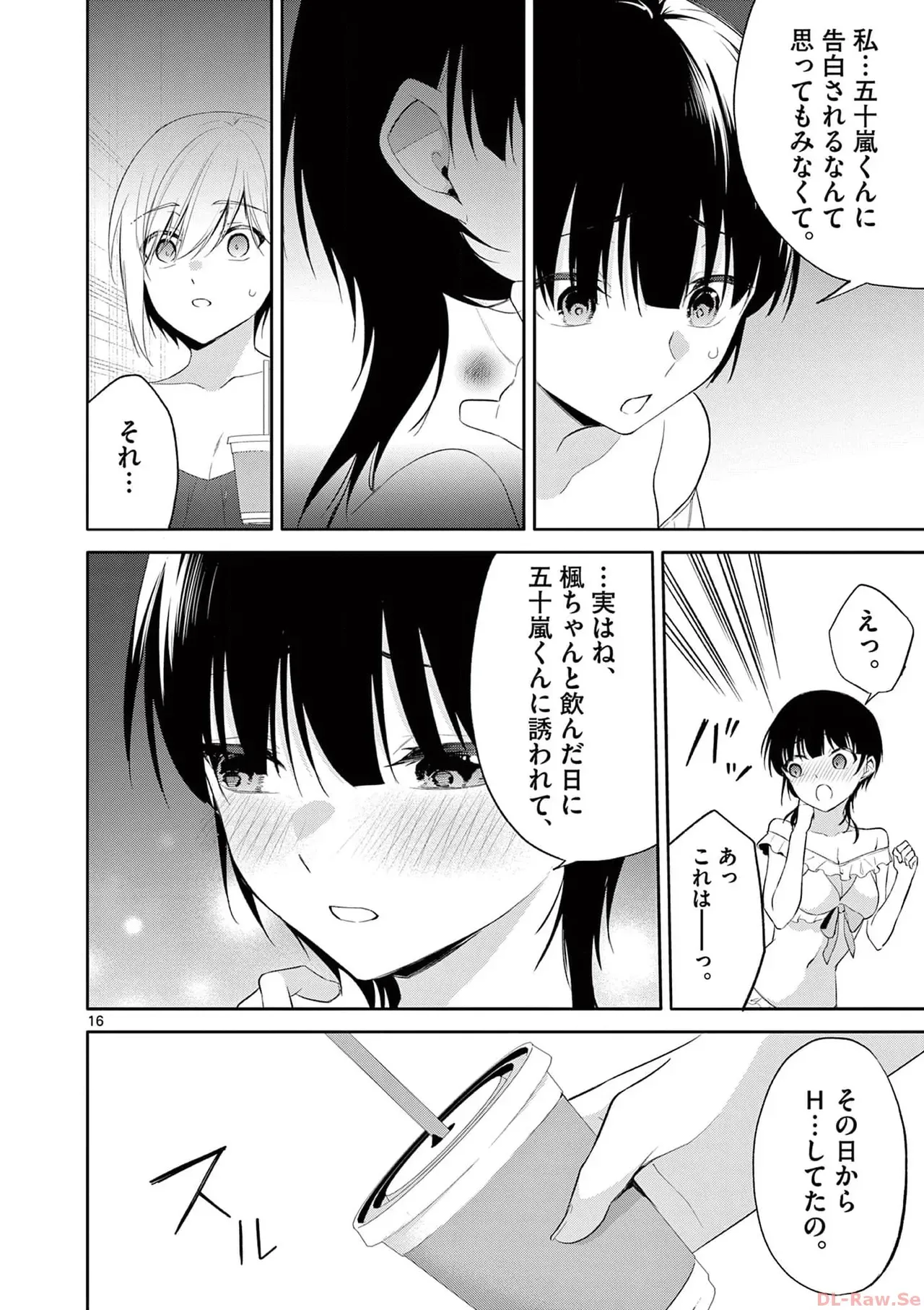 Page 153