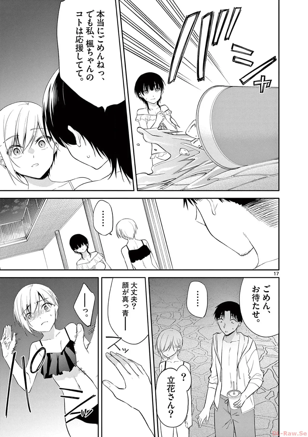 Page 154