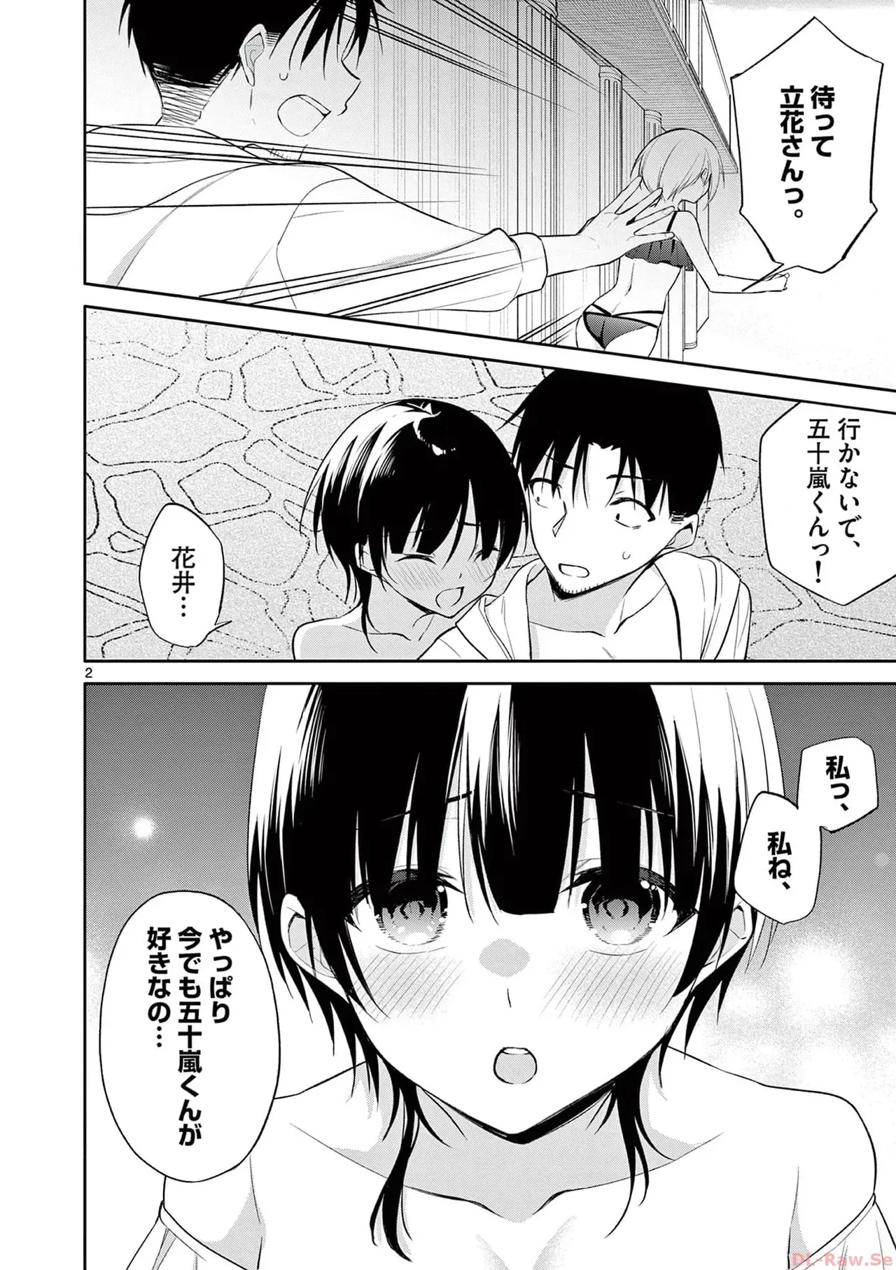 Page 157