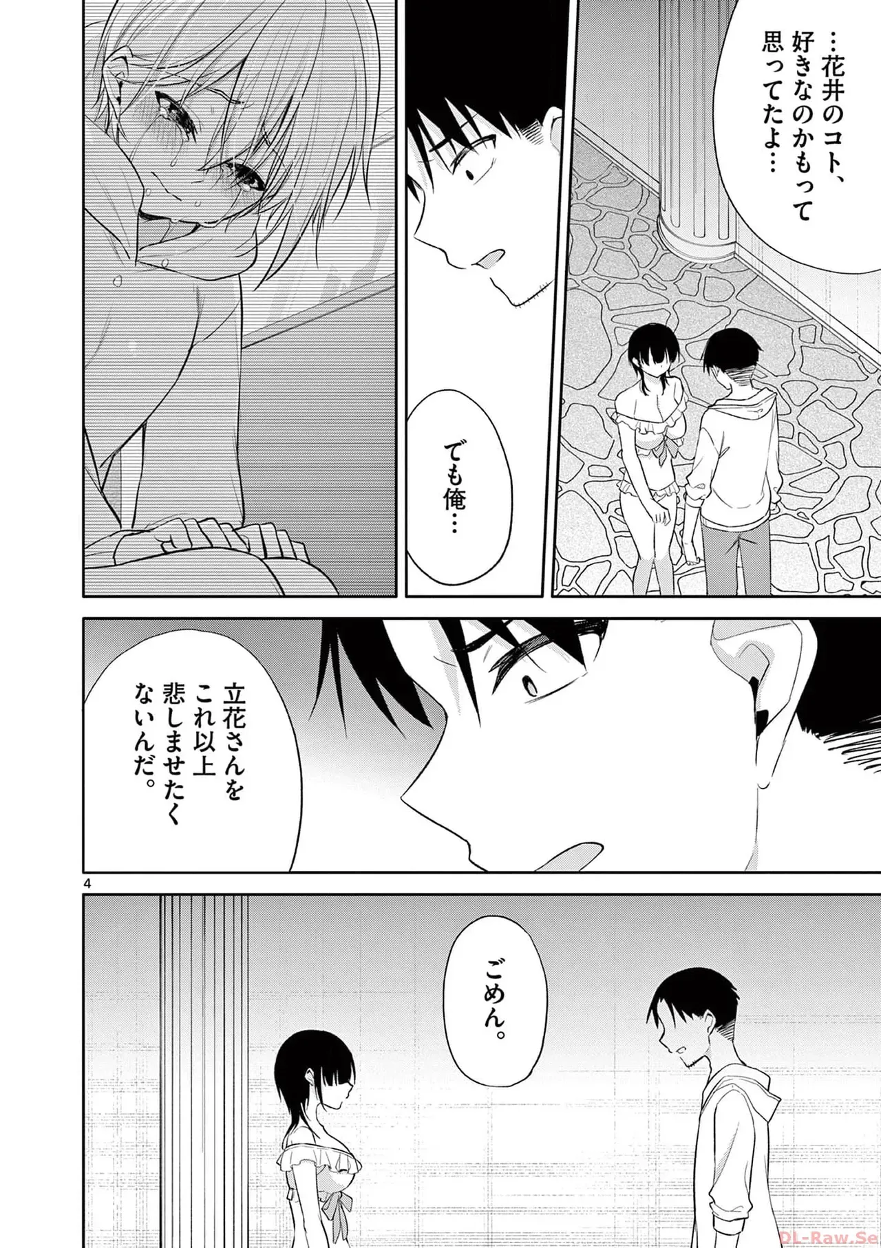 Page 159