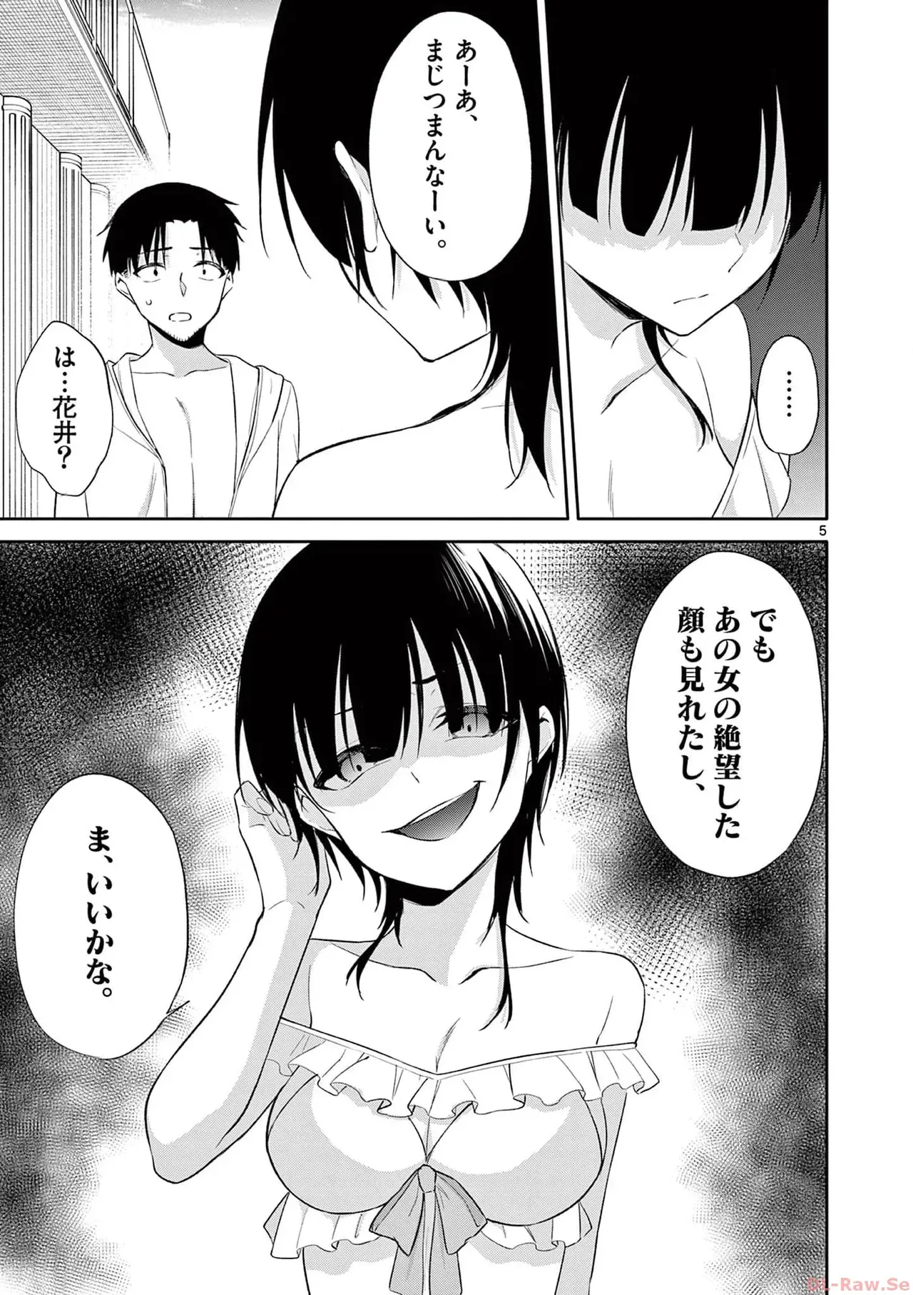Page 160