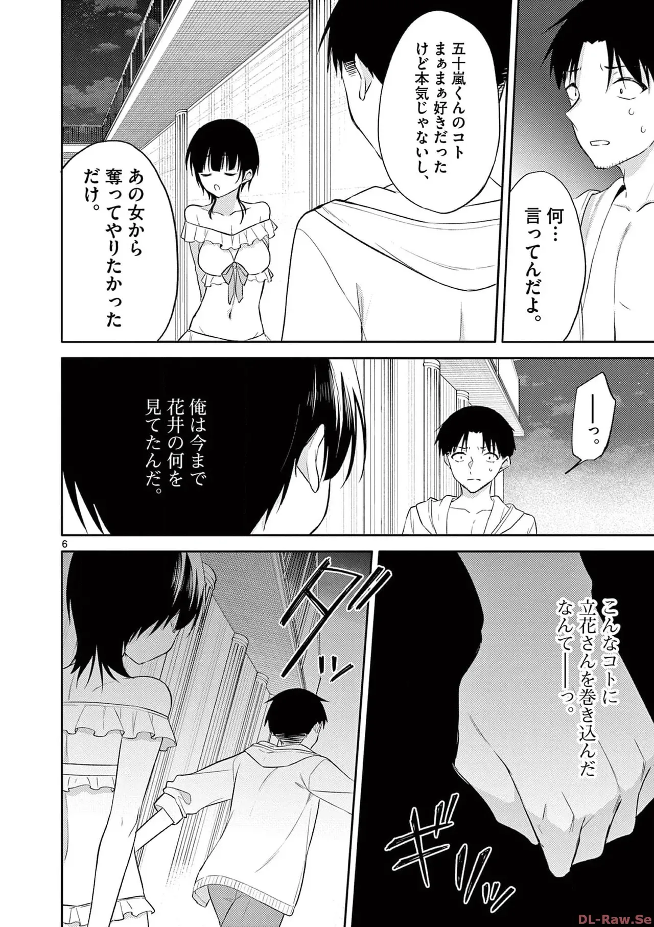 Page 161