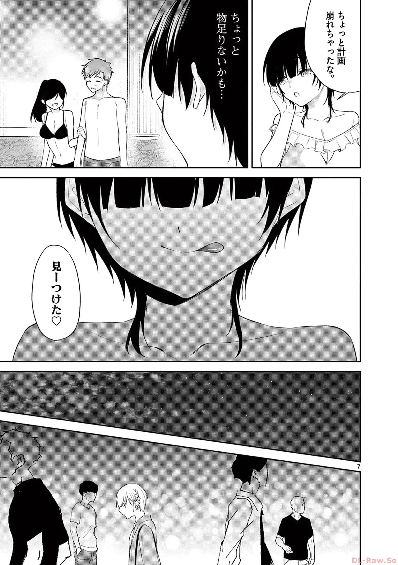 Page 162