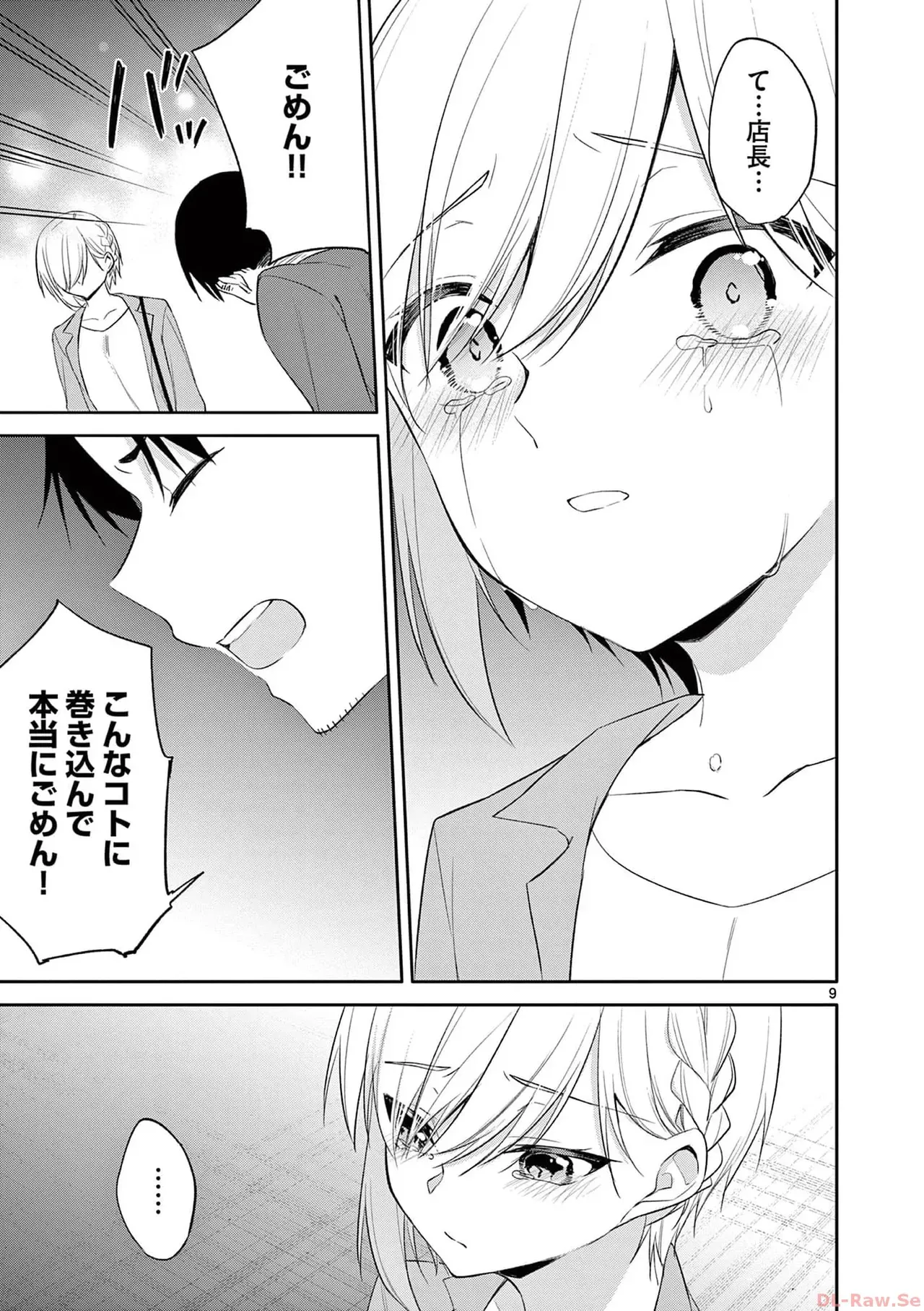 Page 164