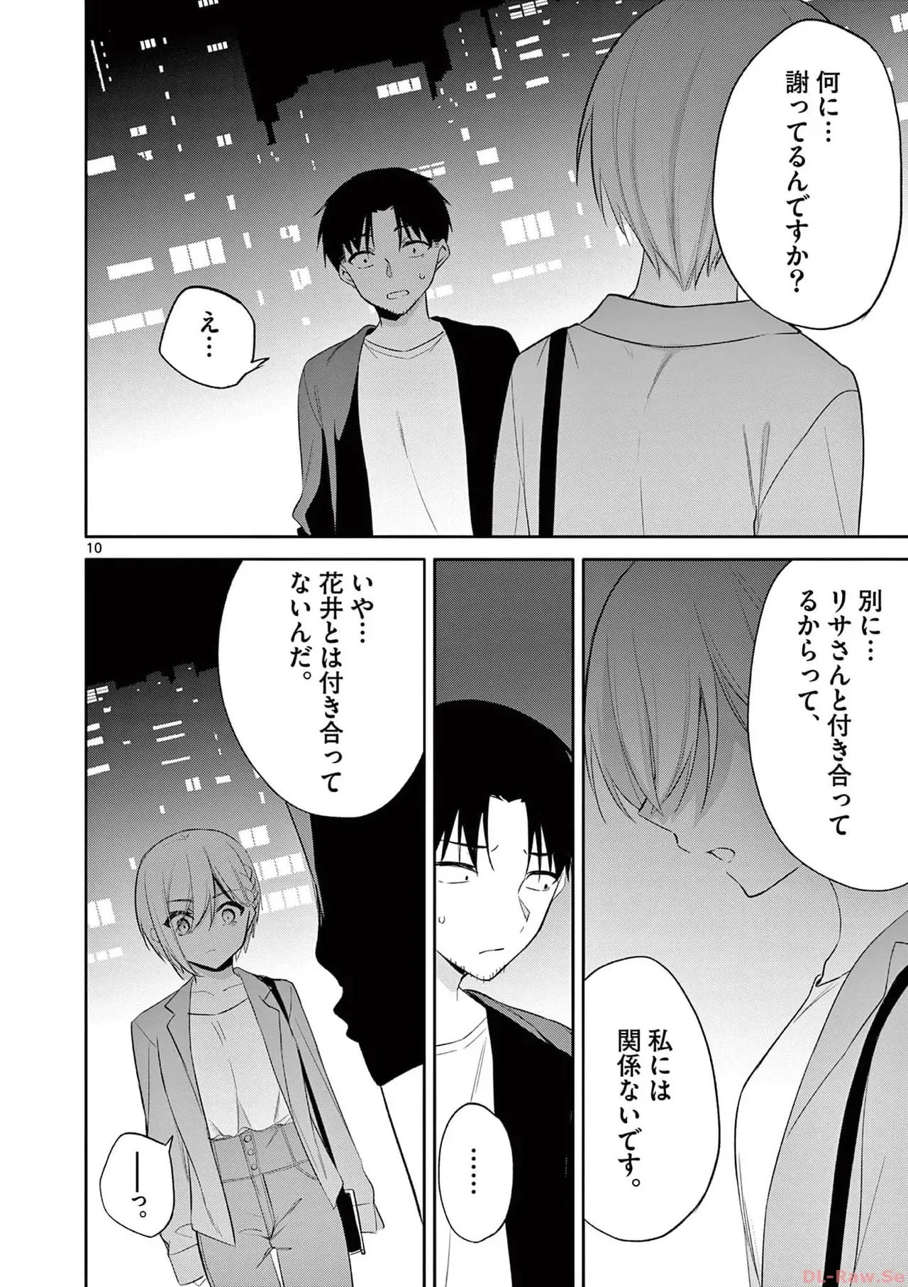 Page 165