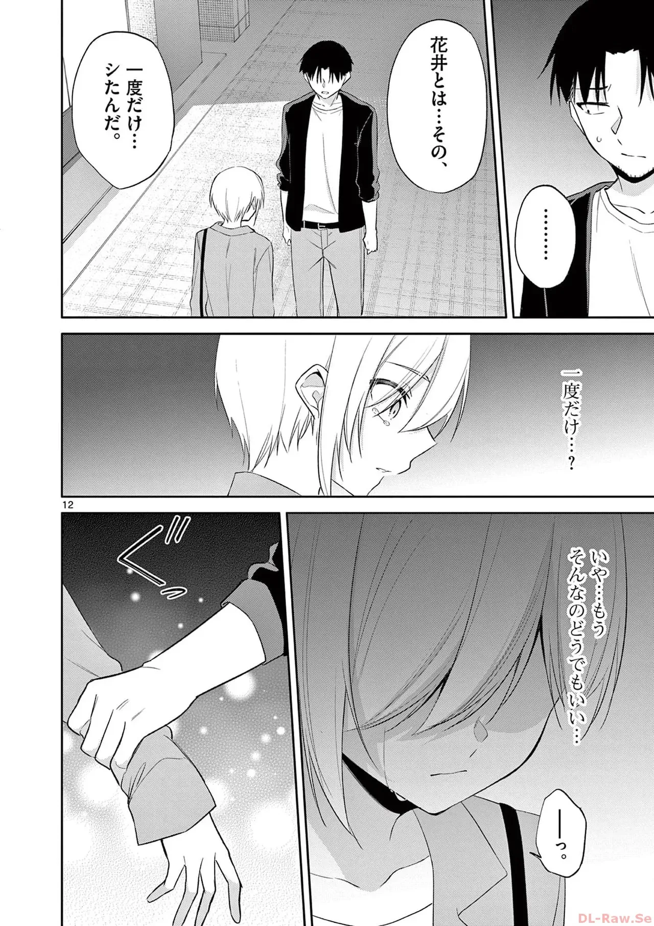 Page 167