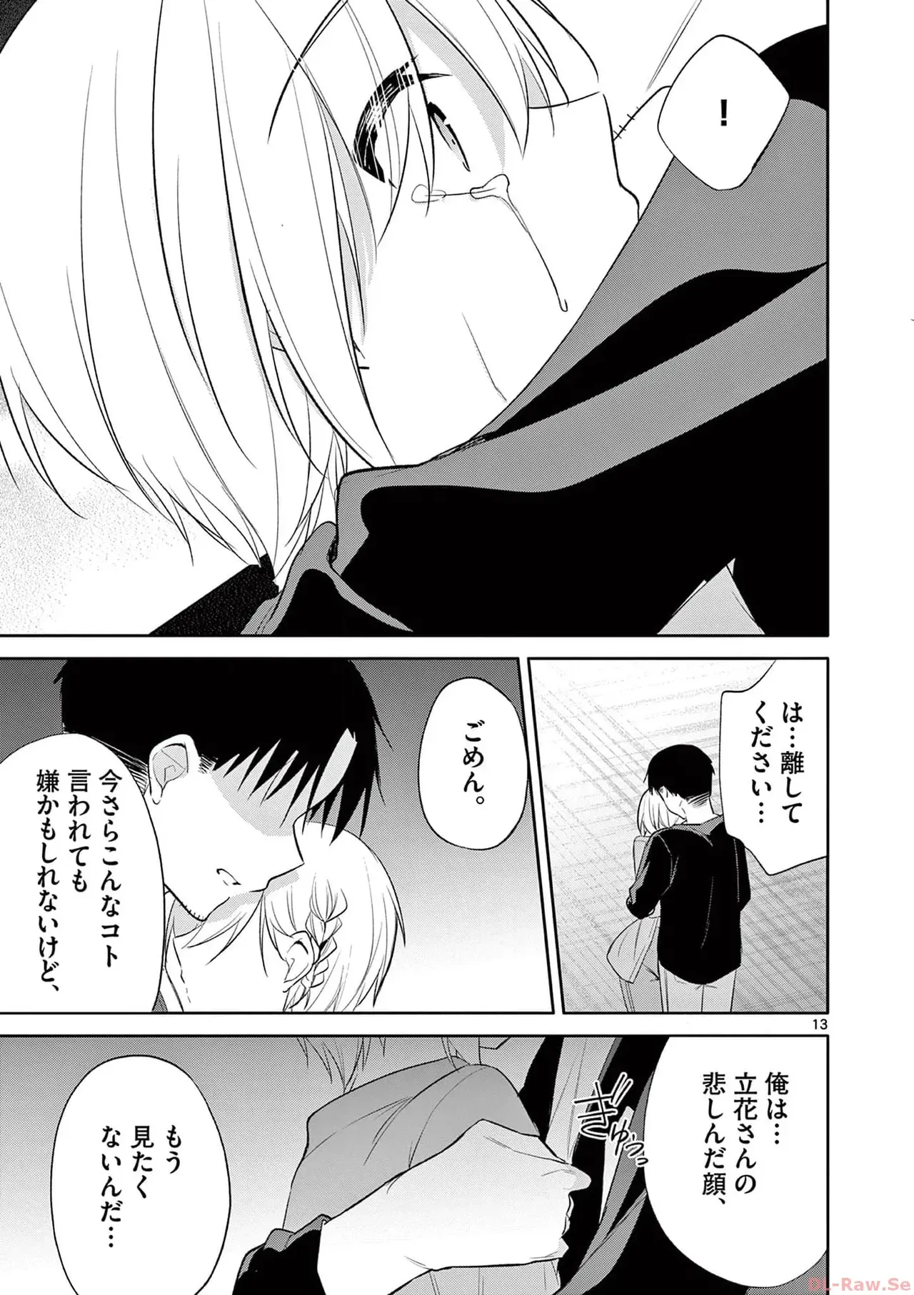 Page 168