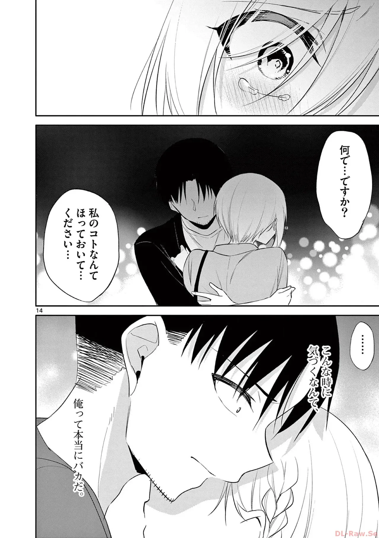 Page 169