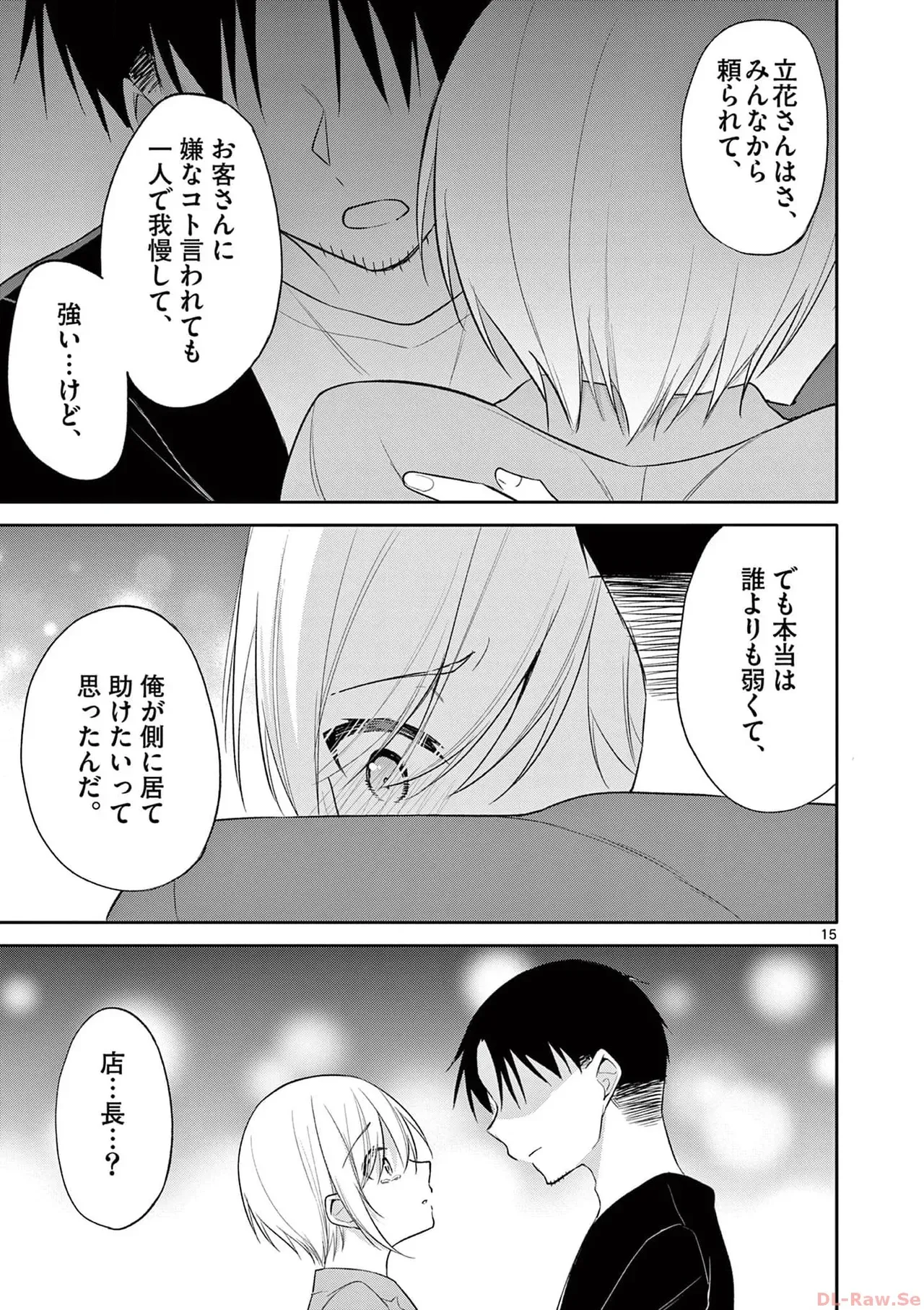 Page 170