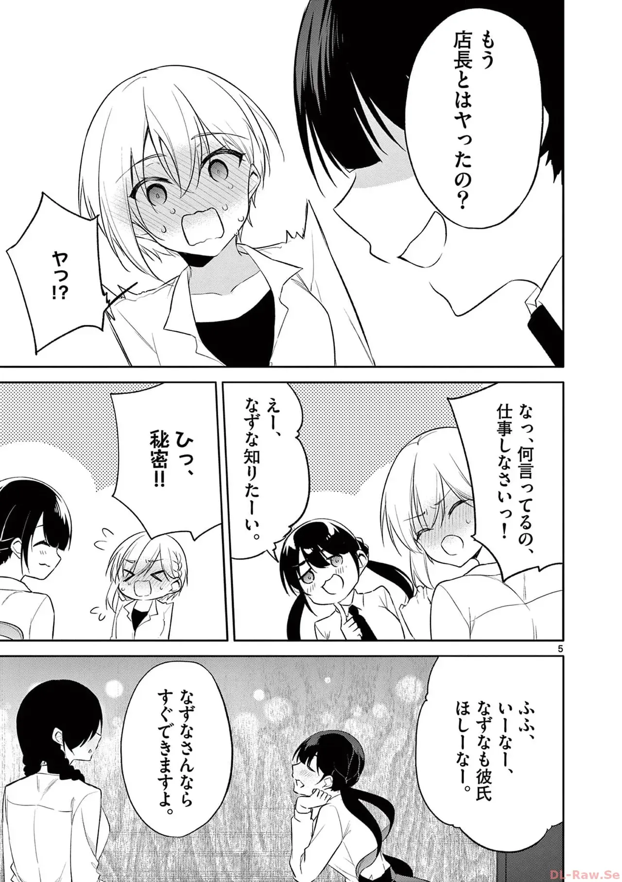 Page 178