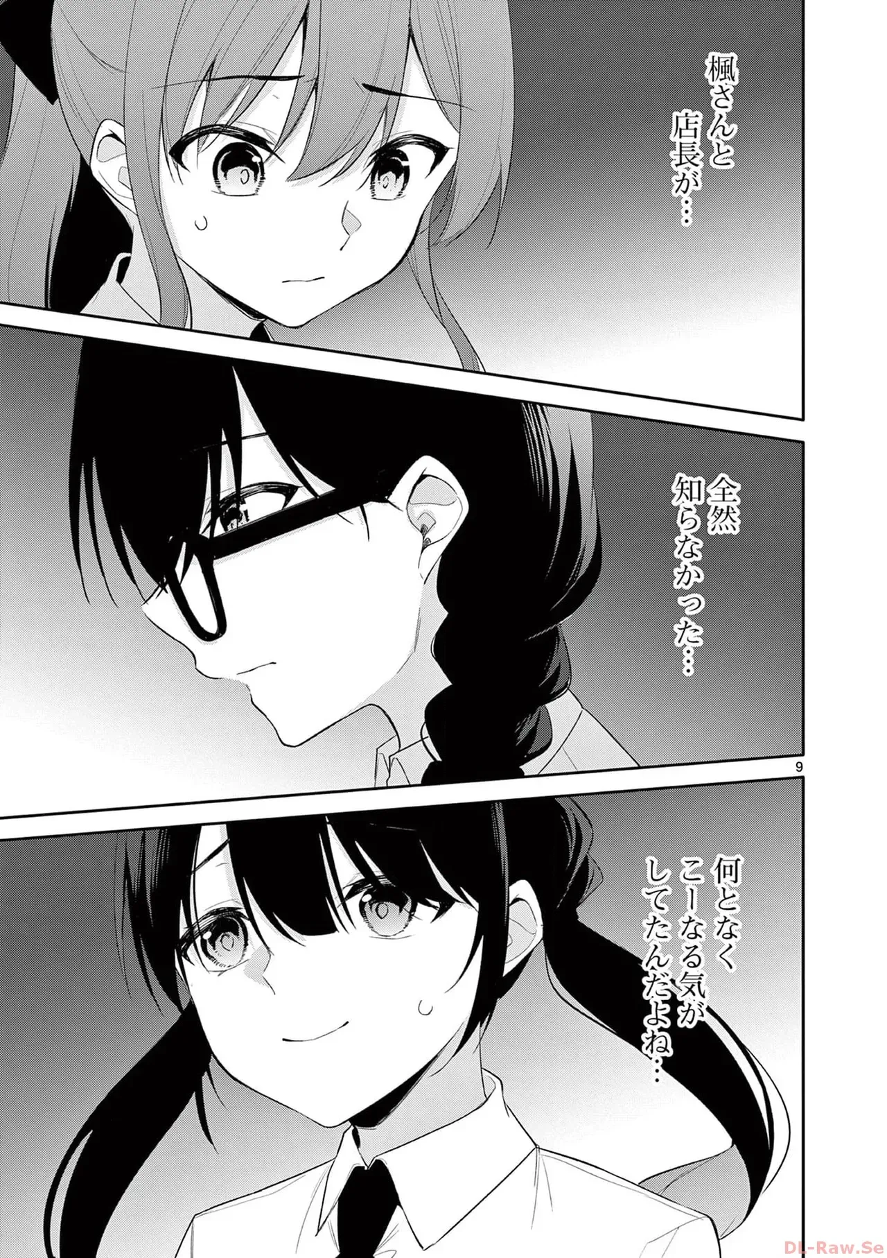 Page 182