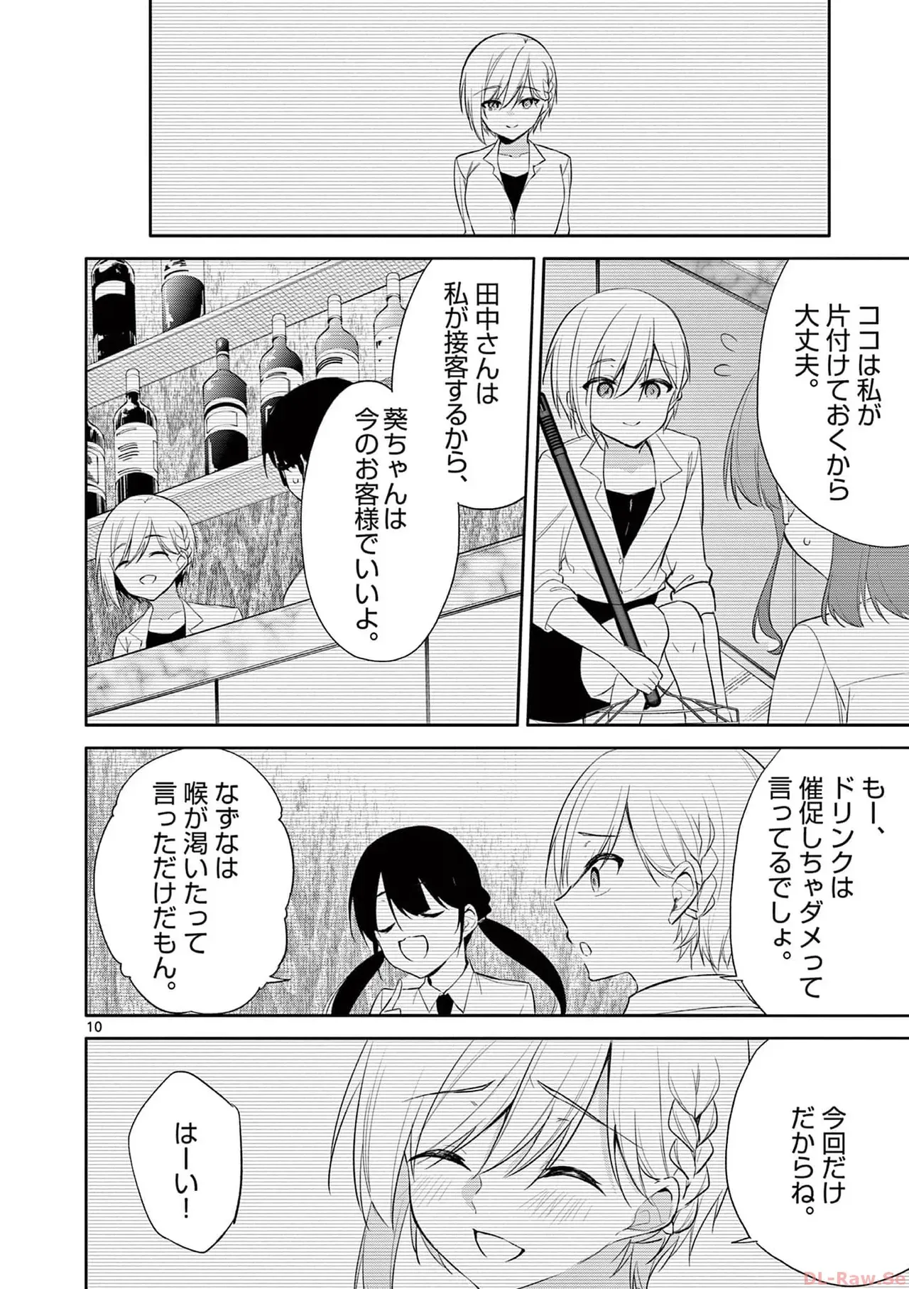 Page 183