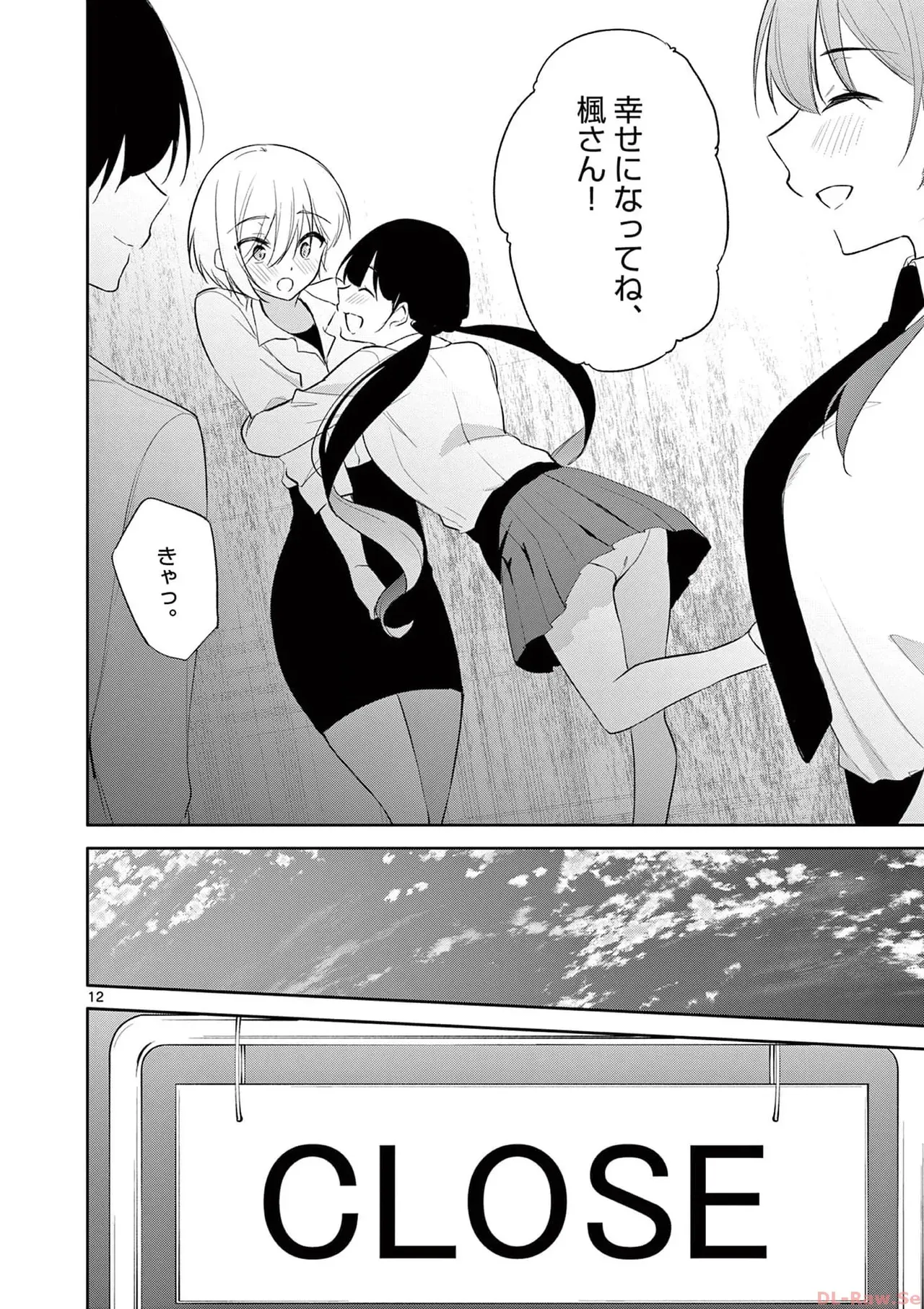 Page 185