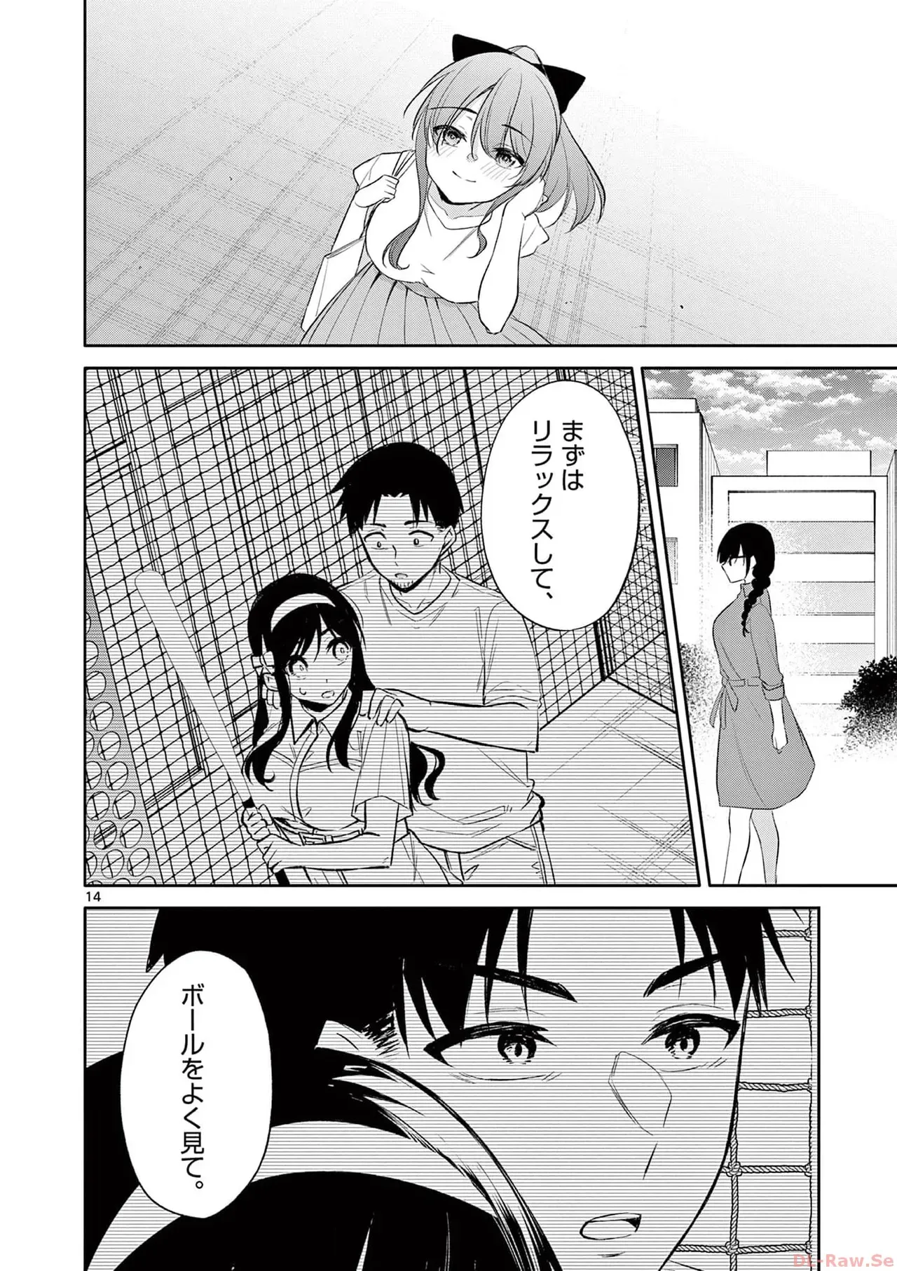 Page 187