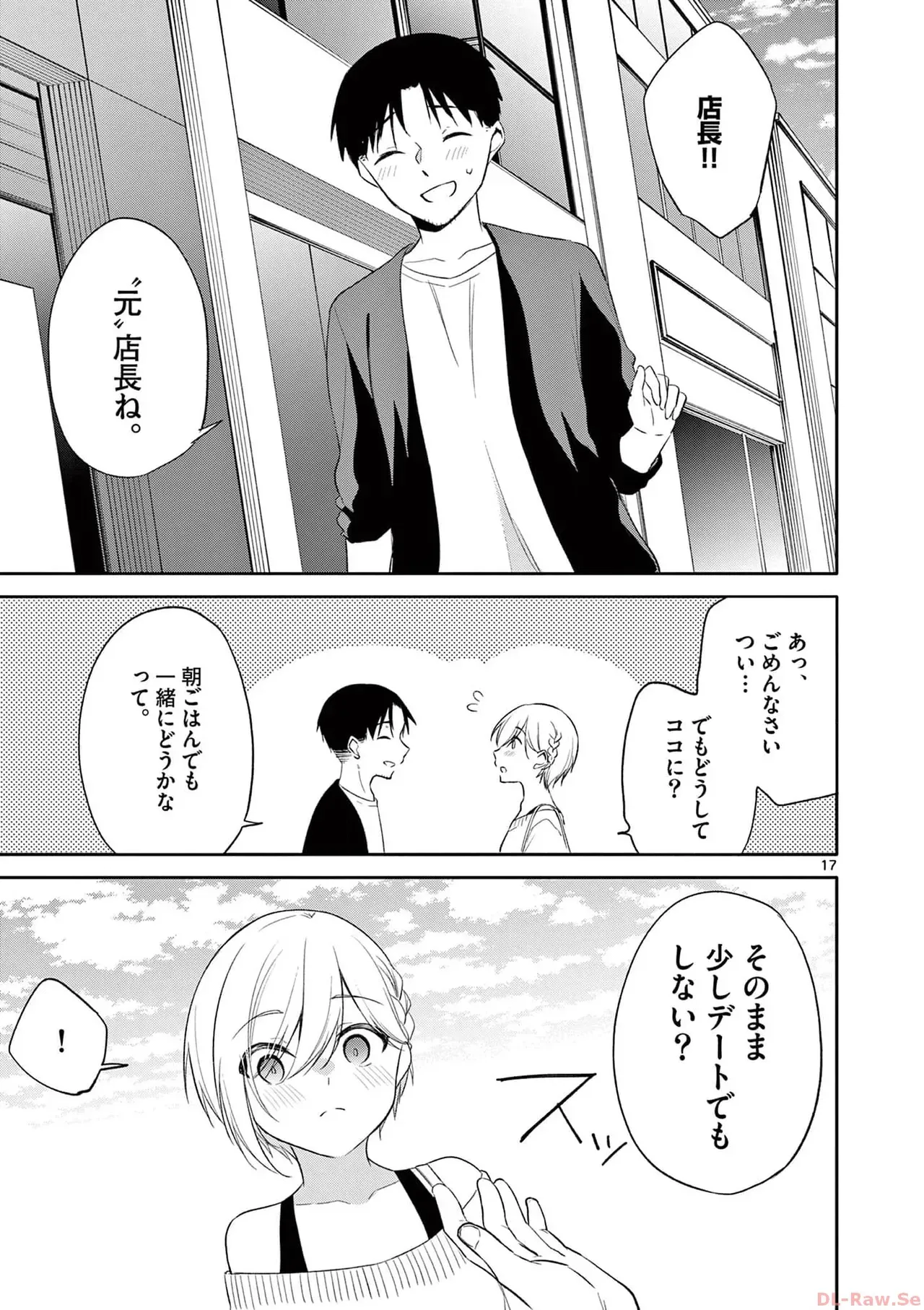 Page 190