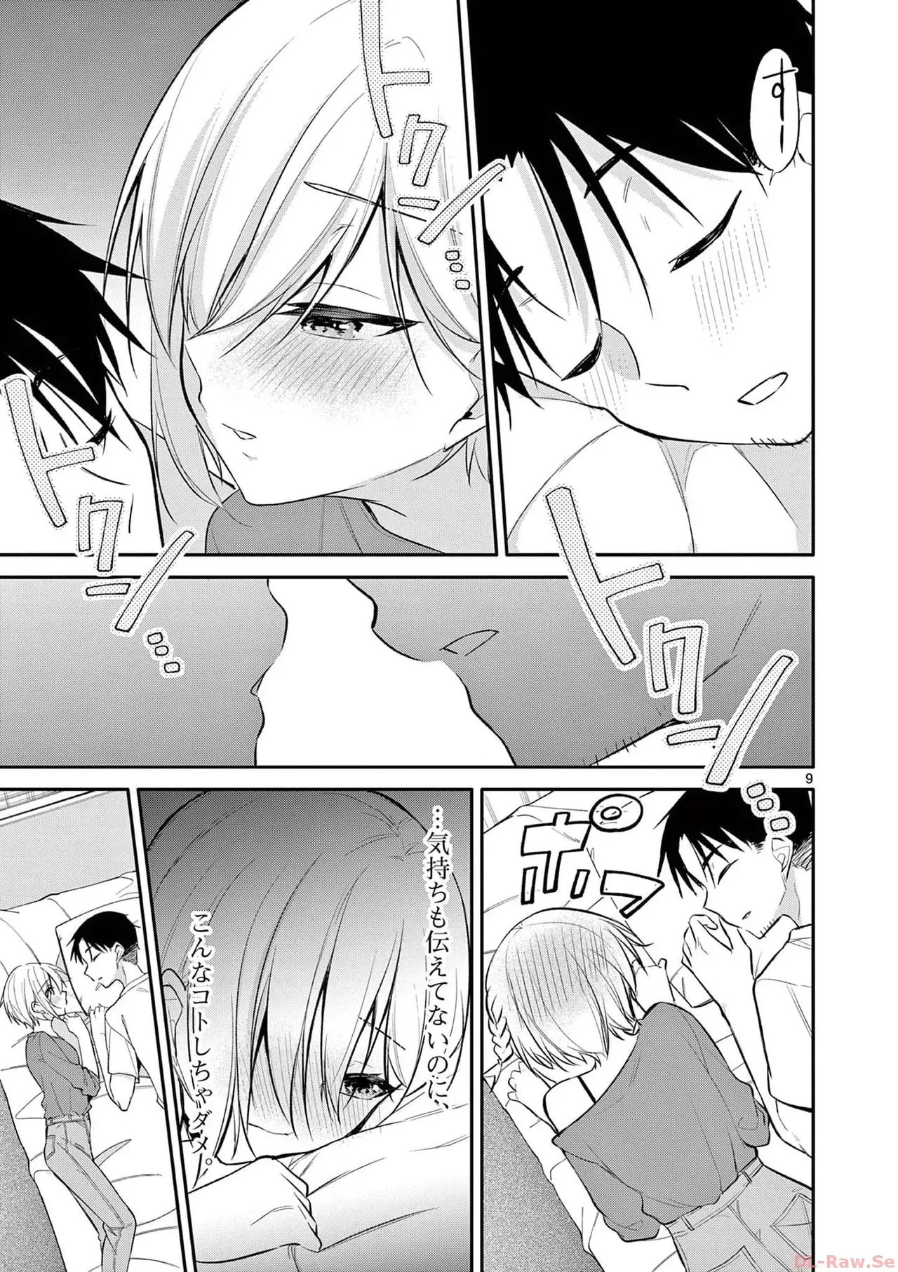 Page 52