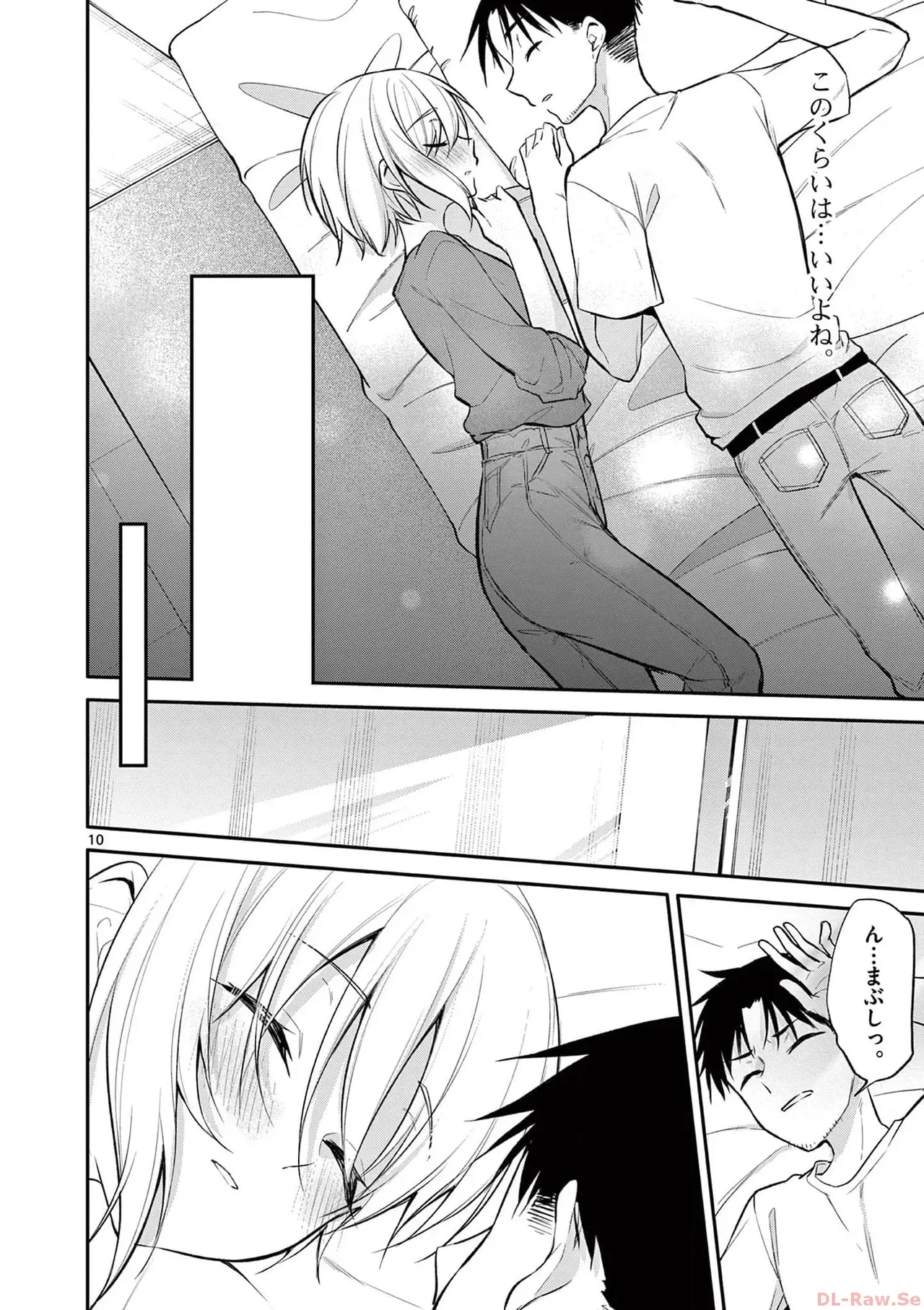Page 53