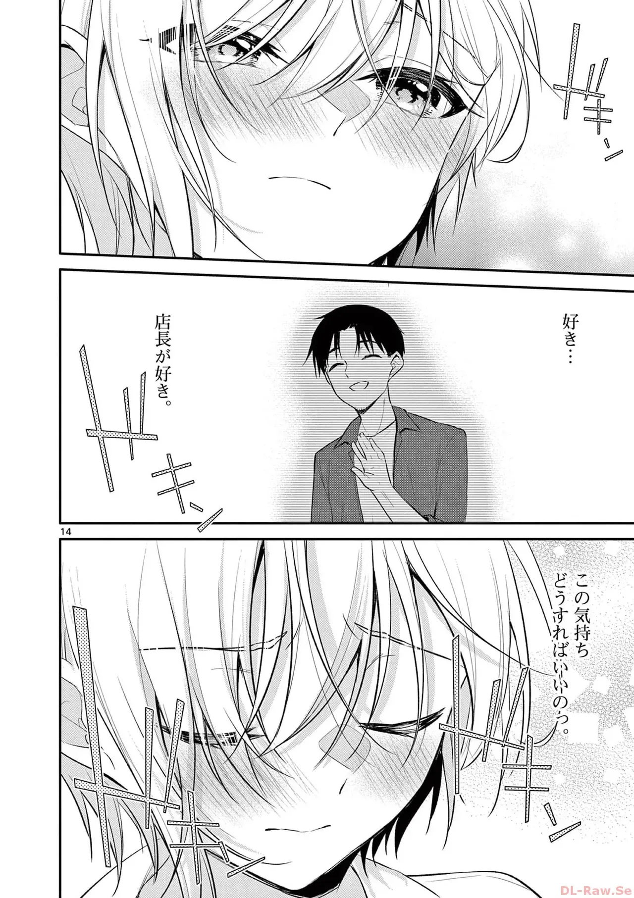 Page 57