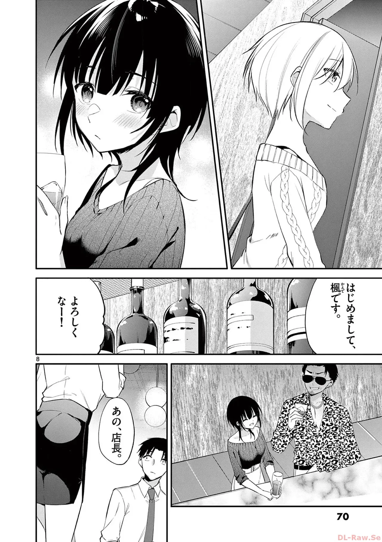 Page 71